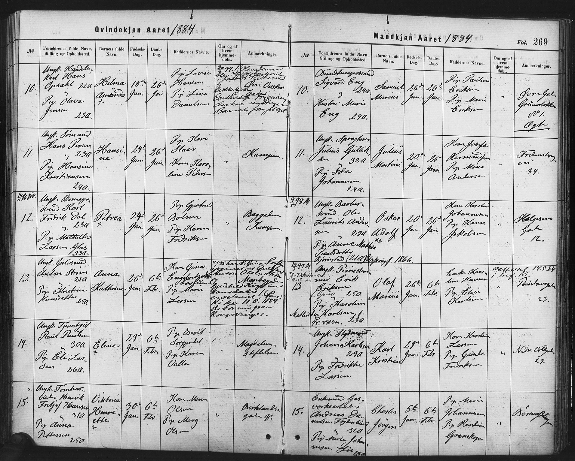 Rikshospitalet prestekontor Kirkebøker, AV/SAO-A-10309b/F/L0006: Parish register (official) no. 6, 1871-1885, p. 269