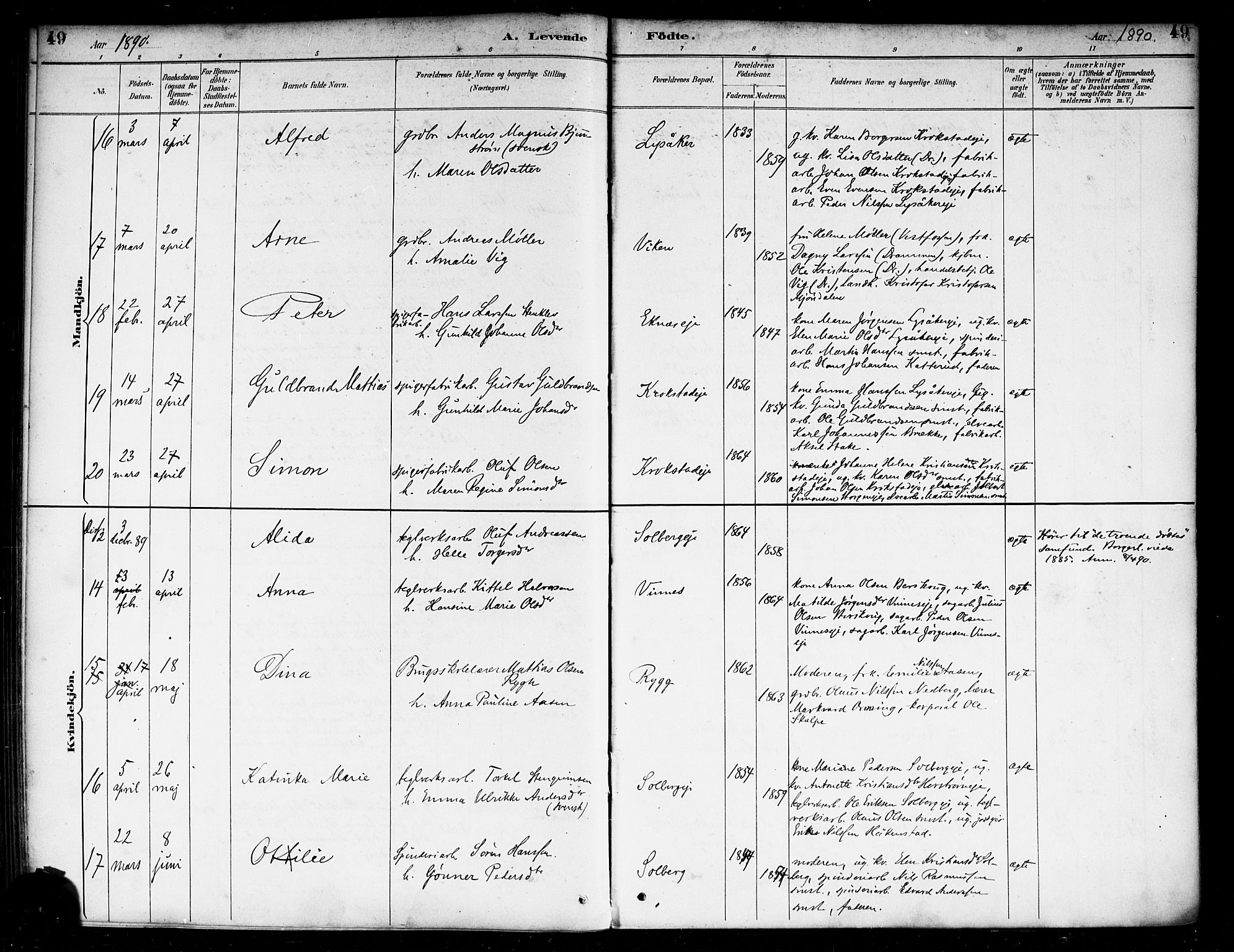 Nedre Eiker kirkebøker, AV/SAKO-A-612/F/Fa/L0003: Parish register (official) no. 3, 1885-1892, p. 49