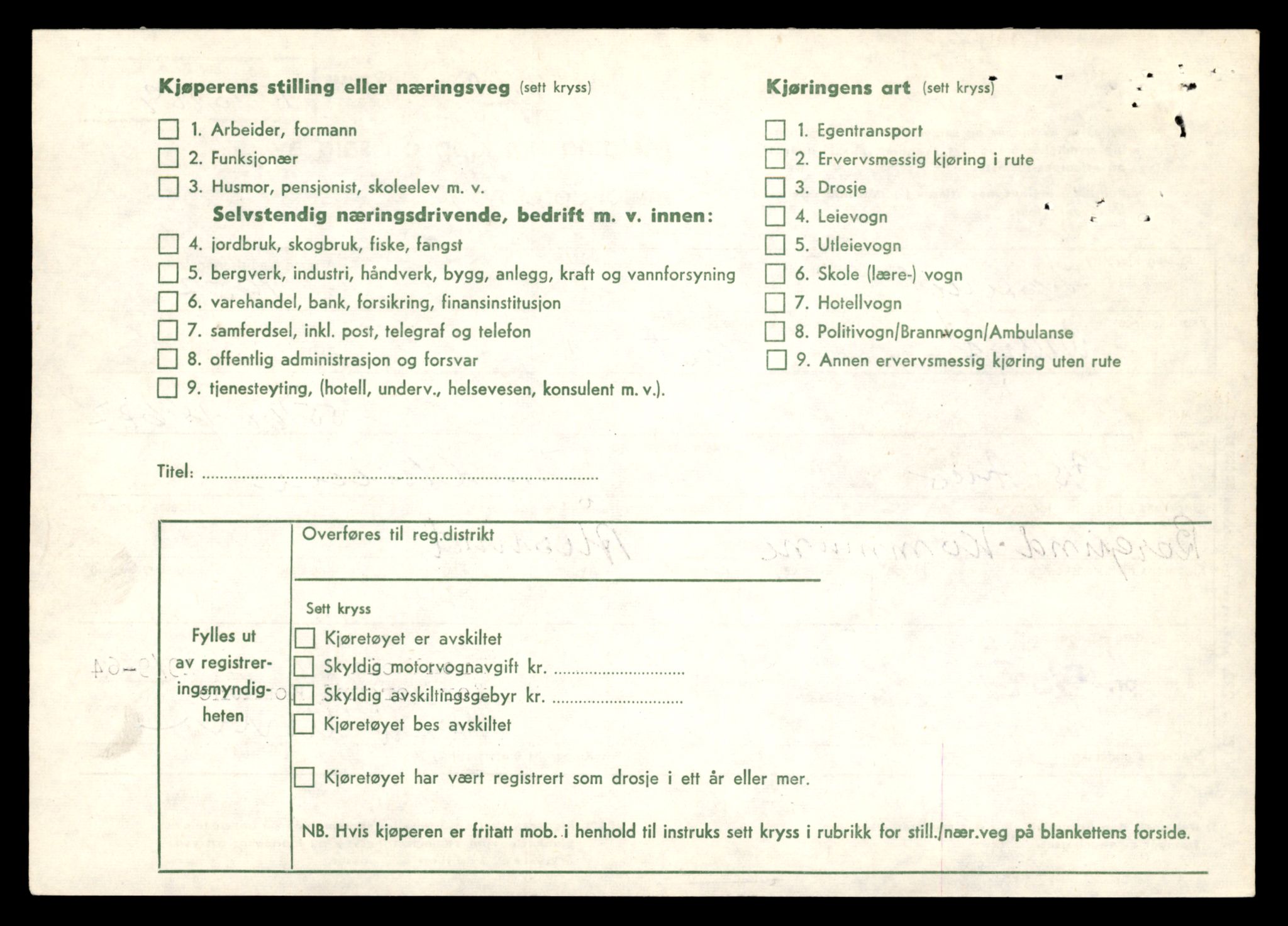 Møre og Romsdal vegkontor - Ålesund trafikkstasjon, AV/SAT-A-4099/F/Fe/L0035: Registreringskort for kjøretøy T 12653 - T 12829, 1927-1998, p. 30
