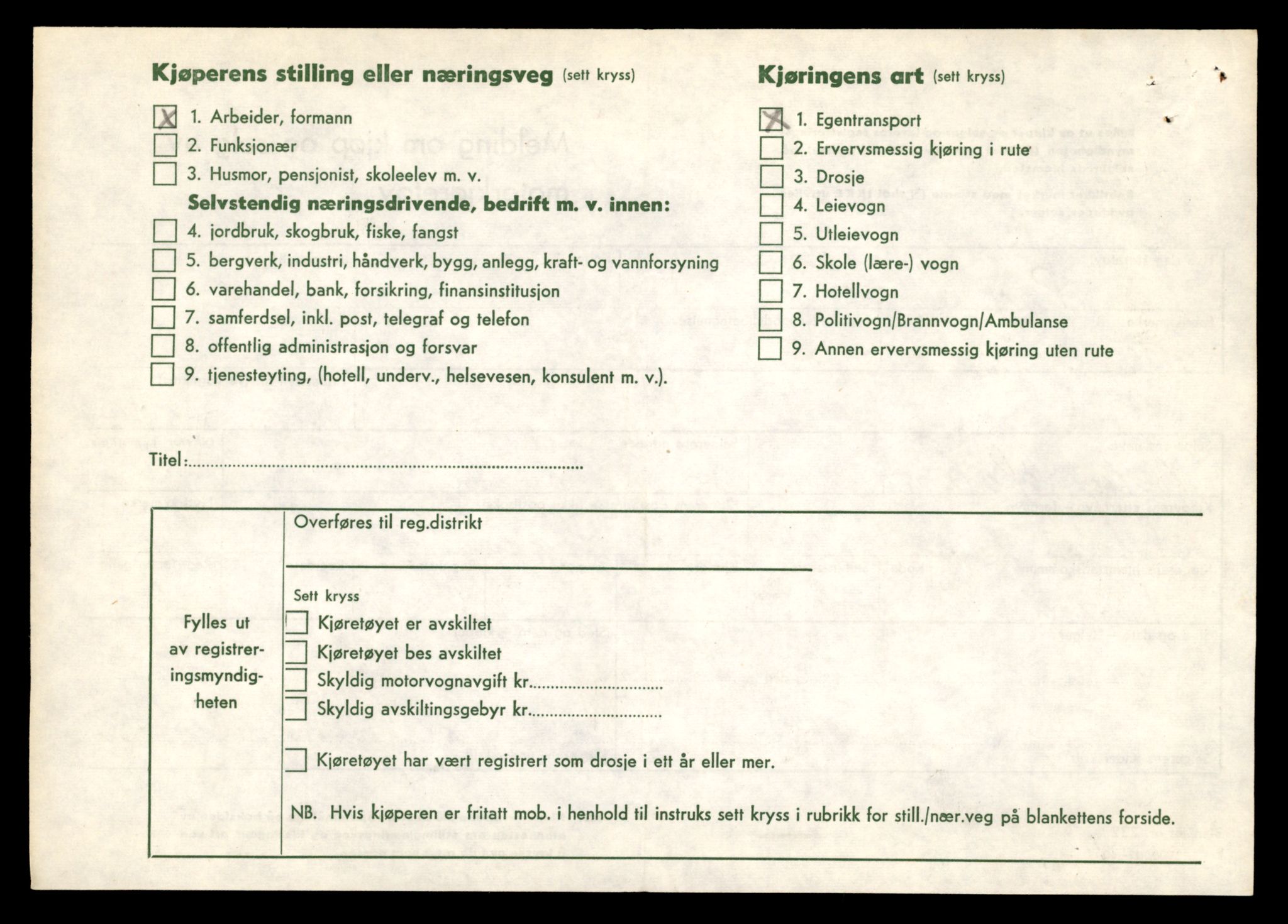 Møre og Romsdal vegkontor - Ålesund trafikkstasjon, SAT/A-4099/F/Fe/L0020: Registreringskort for kjøretøy T 10351 - T 10470, 1927-1998, p. 1941