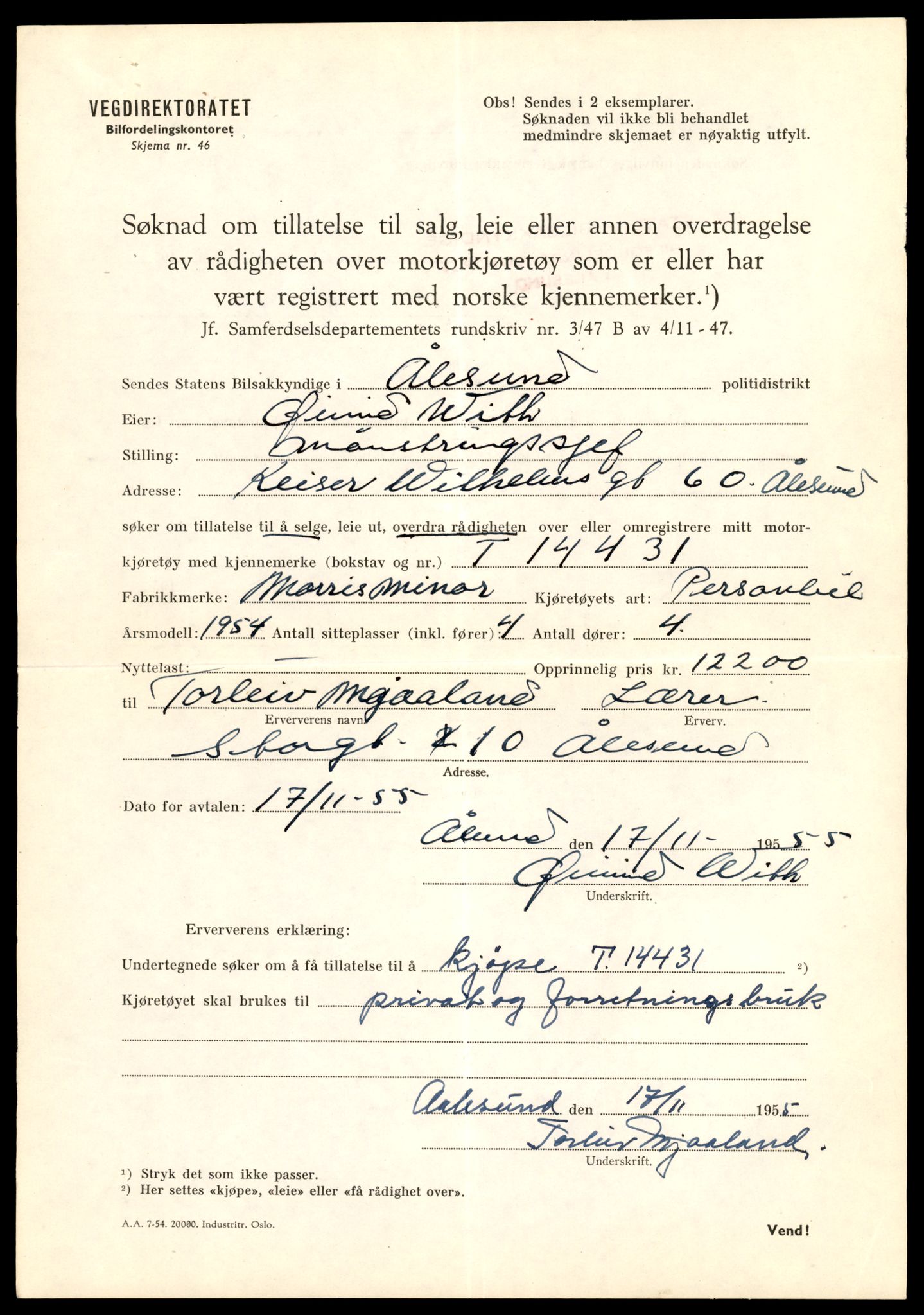 Møre og Romsdal vegkontor - Ålesund trafikkstasjon, AV/SAT-A-4099/F/Fe/L0045: Registreringskort for kjøretøy T 14320 - T 14444, 1927-1998, p. 2866