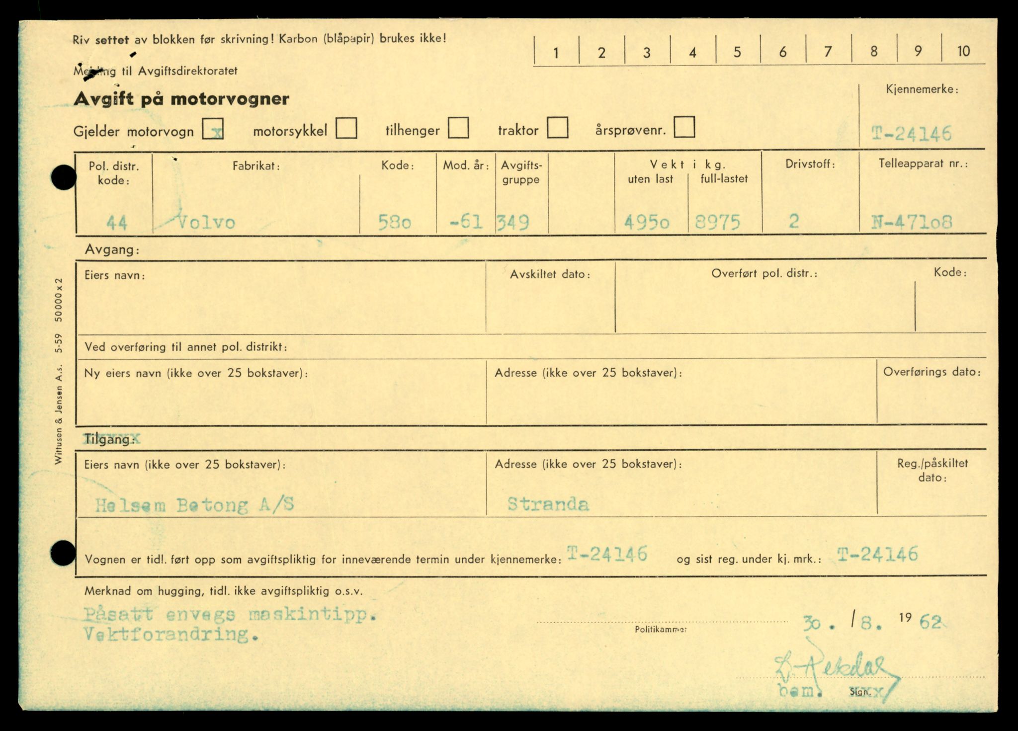 Møre og Romsdal vegkontor - Ålesund trafikkstasjon, AV/SAT-A-4099/F/Fe/L0033: Registreringskort for kjøretøy T 12151 - T 12474, 1927-1998, p. 1737