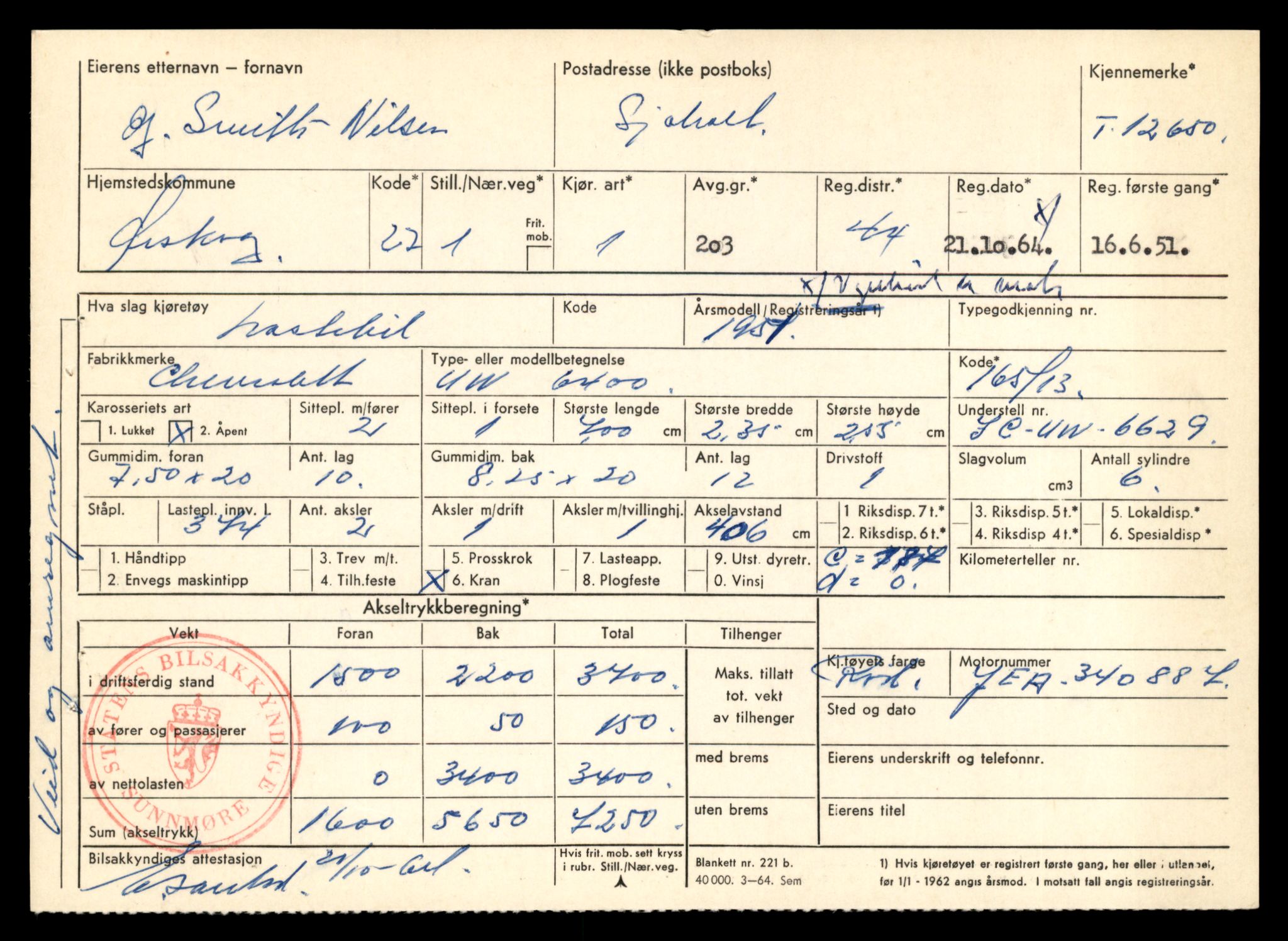 Møre og Romsdal vegkontor - Ålesund trafikkstasjon, AV/SAT-A-4099/F/Fe/L0034: Registreringskort for kjøretøy T 12500 - T 12652, 1927-1998, p. 2937