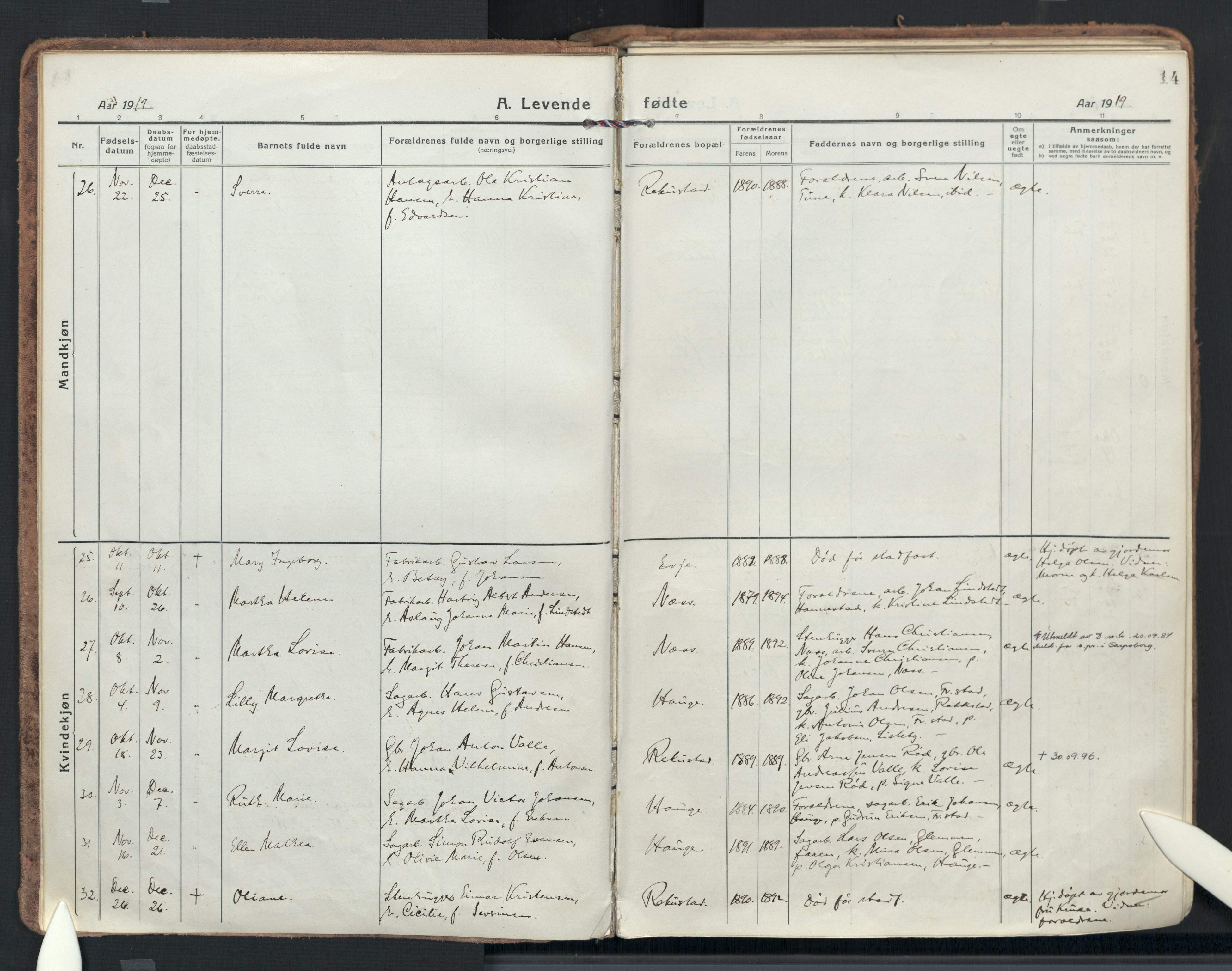 Rolvsøy prestekontor Kirkebøker, AV/SAO-A-2004/F/Fa/L0003: Parish register (official) no. 3, 1917-1935, p. 14