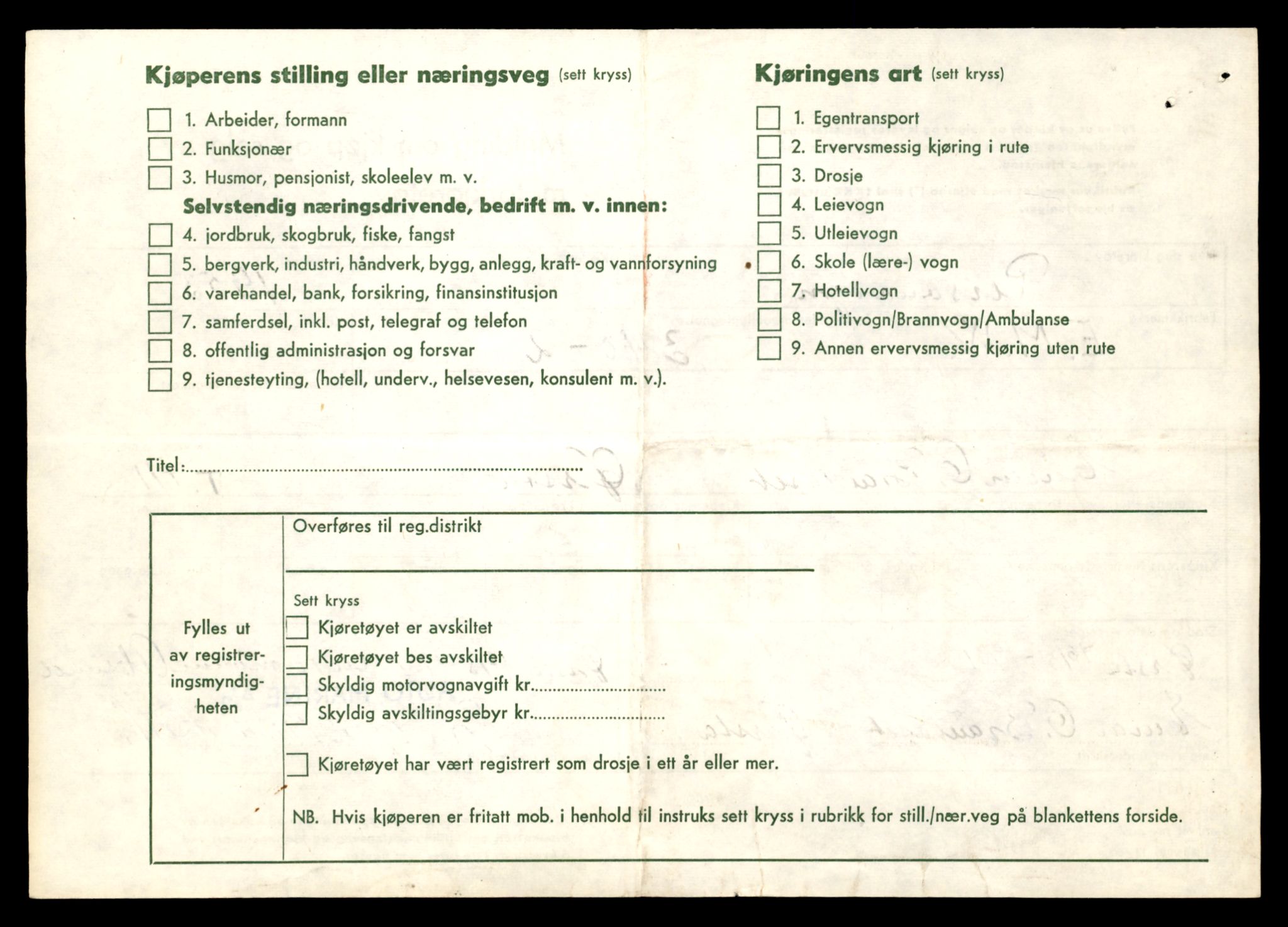 Møre og Romsdal vegkontor - Ålesund trafikkstasjon, AV/SAT-A-4099/F/Fe/L0004: Registreringskort for kjøretøy T 341 - T 442, 1927-1998, p. 2040