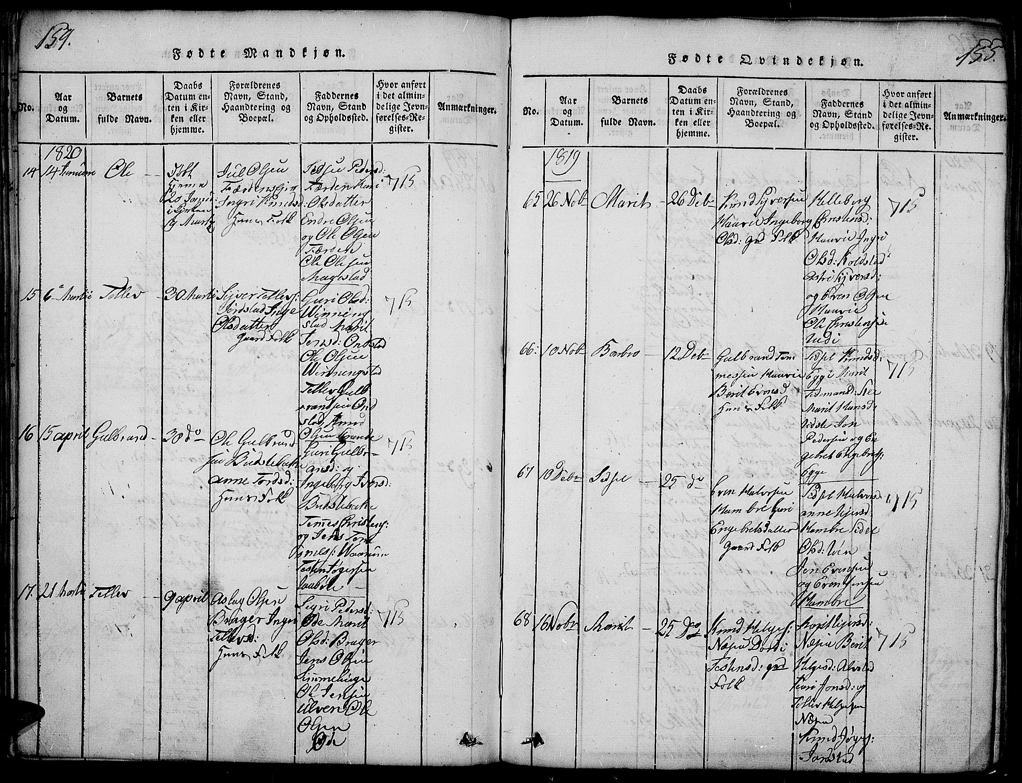 Slidre prestekontor, SAH/PREST-134/H/Ha/Haa/L0002: Parish register (official) no. 2, 1814-1830, p. 154-155