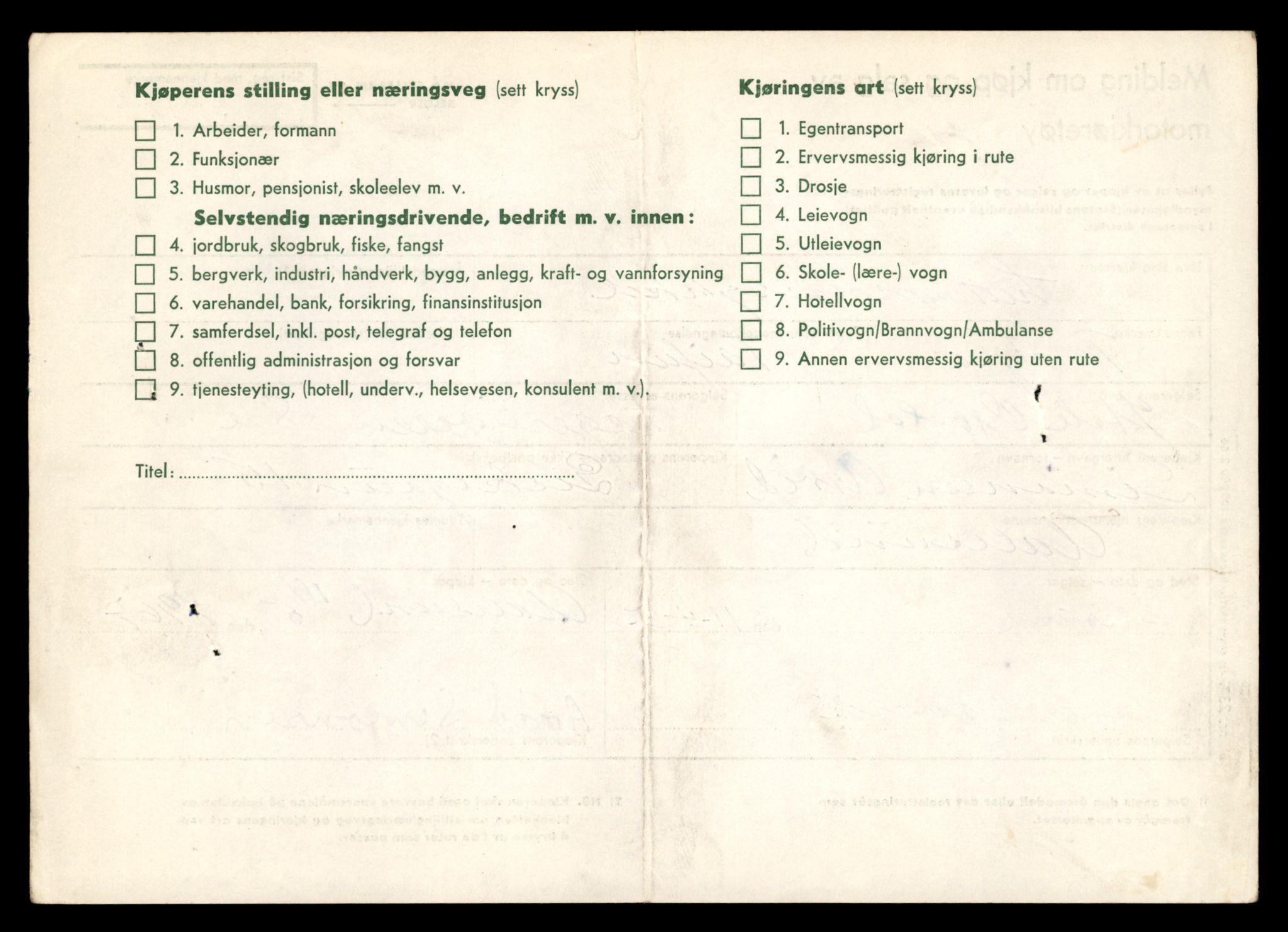 Møre og Romsdal vegkontor - Ålesund trafikkstasjon, AV/SAT-A-4099/F/Fe/L0042: Registreringskort for kjøretøy T 13906 - T 14079, 1927-1998, p. 547