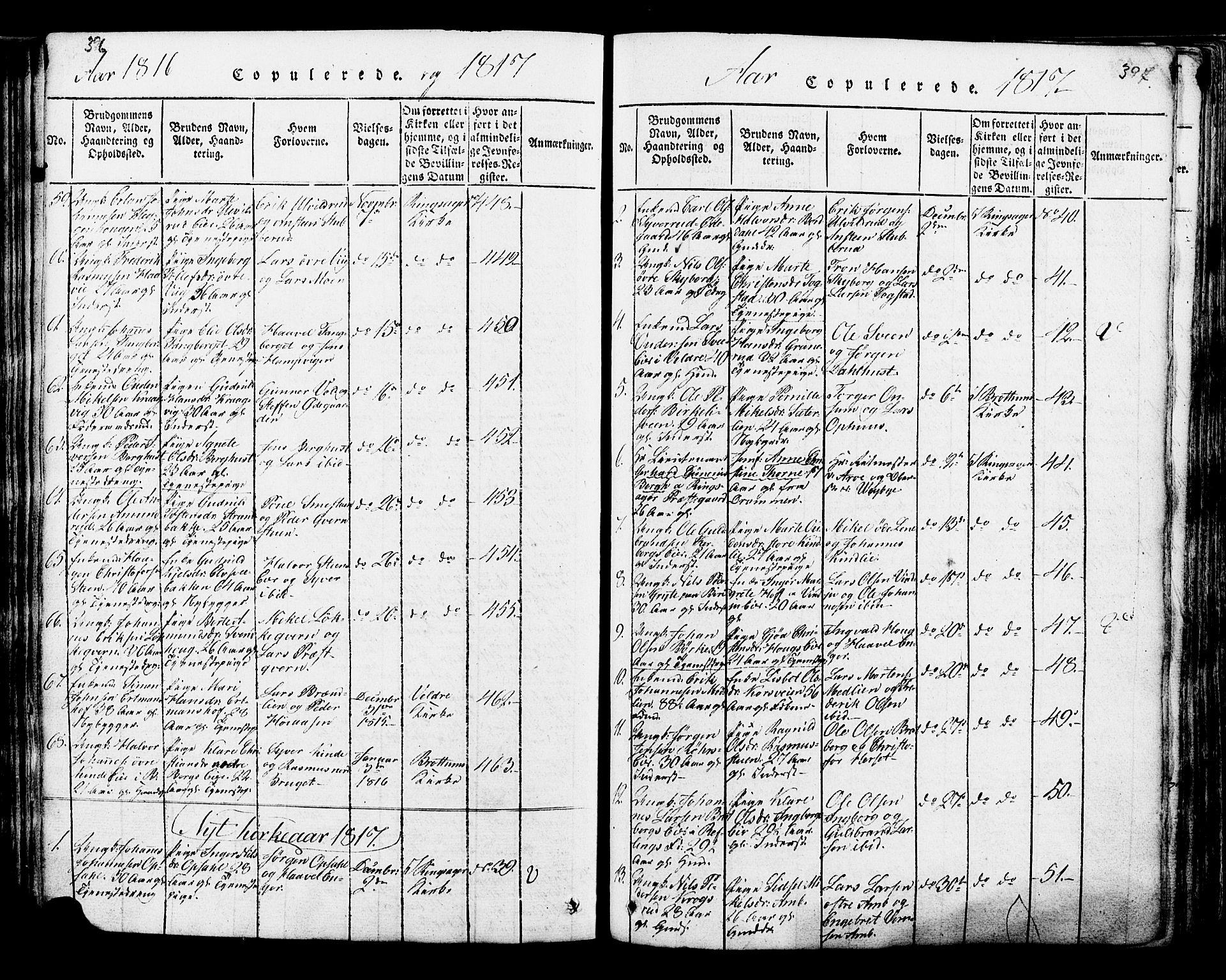 Ringsaker prestekontor, AV/SAH-PREST-014/K/Ka/L0005: Parish register (official) no. 5, 1814-1826, p. 396-397