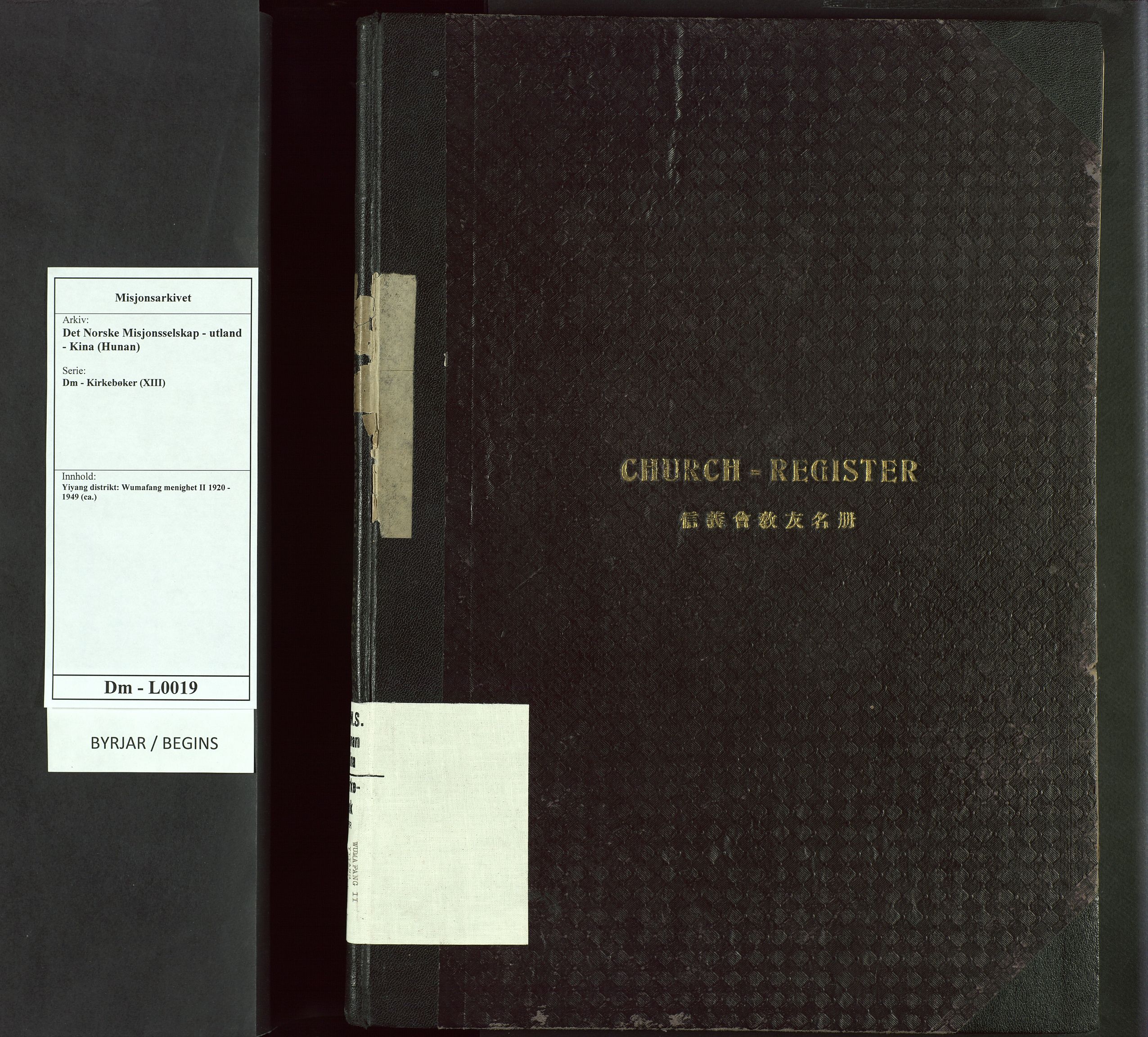 Det Norske Misjonsselskap - utland - Kina (Hunan), VID/MA-A-1065/Dm/L0019: Parish register (official) no. 57, 1920-1949