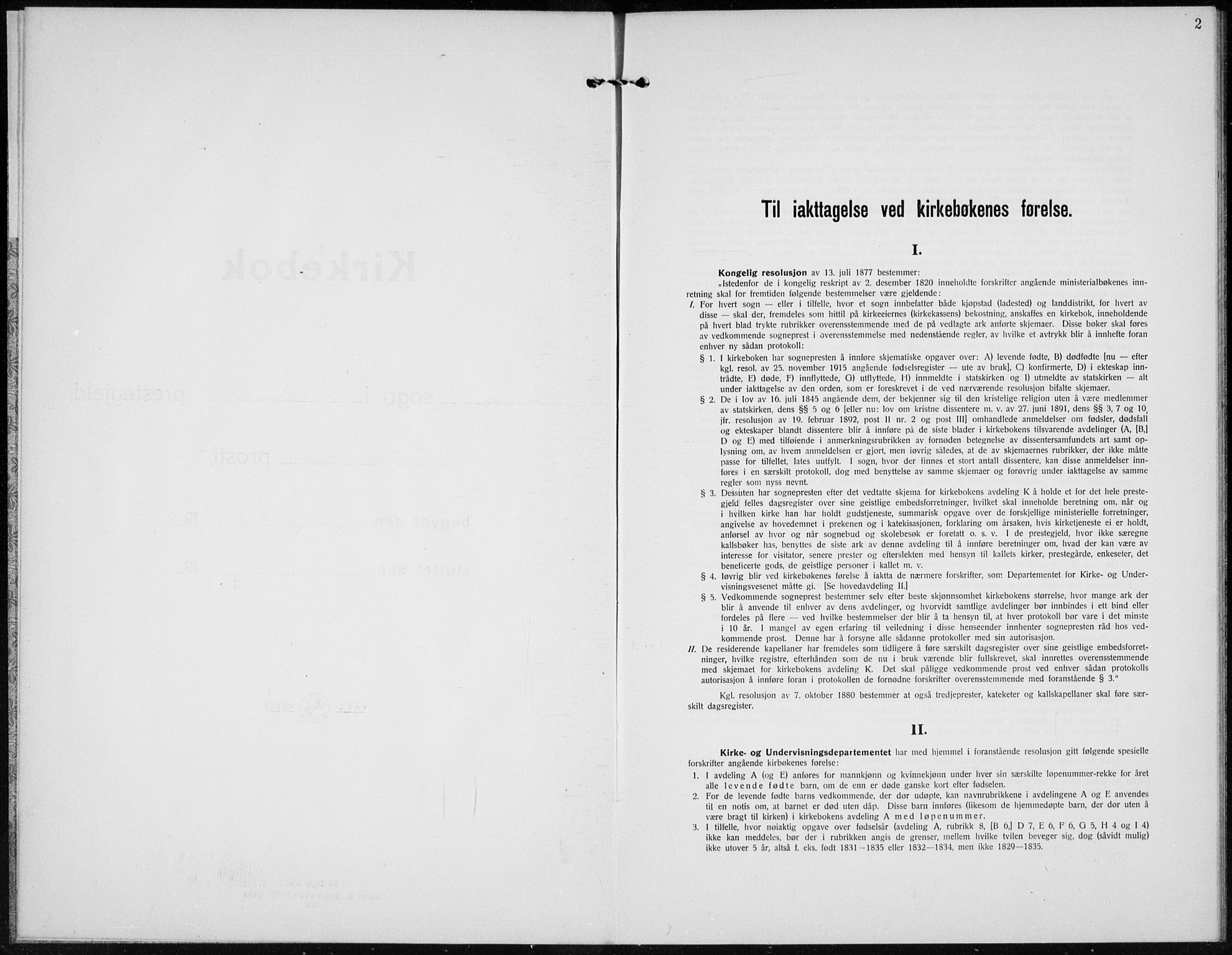 Elverum prestekontor, SAH/PREST-044/H/Ha/Hab/L0017: Parish register (copy) no. 17, 1932-1941, p. 2