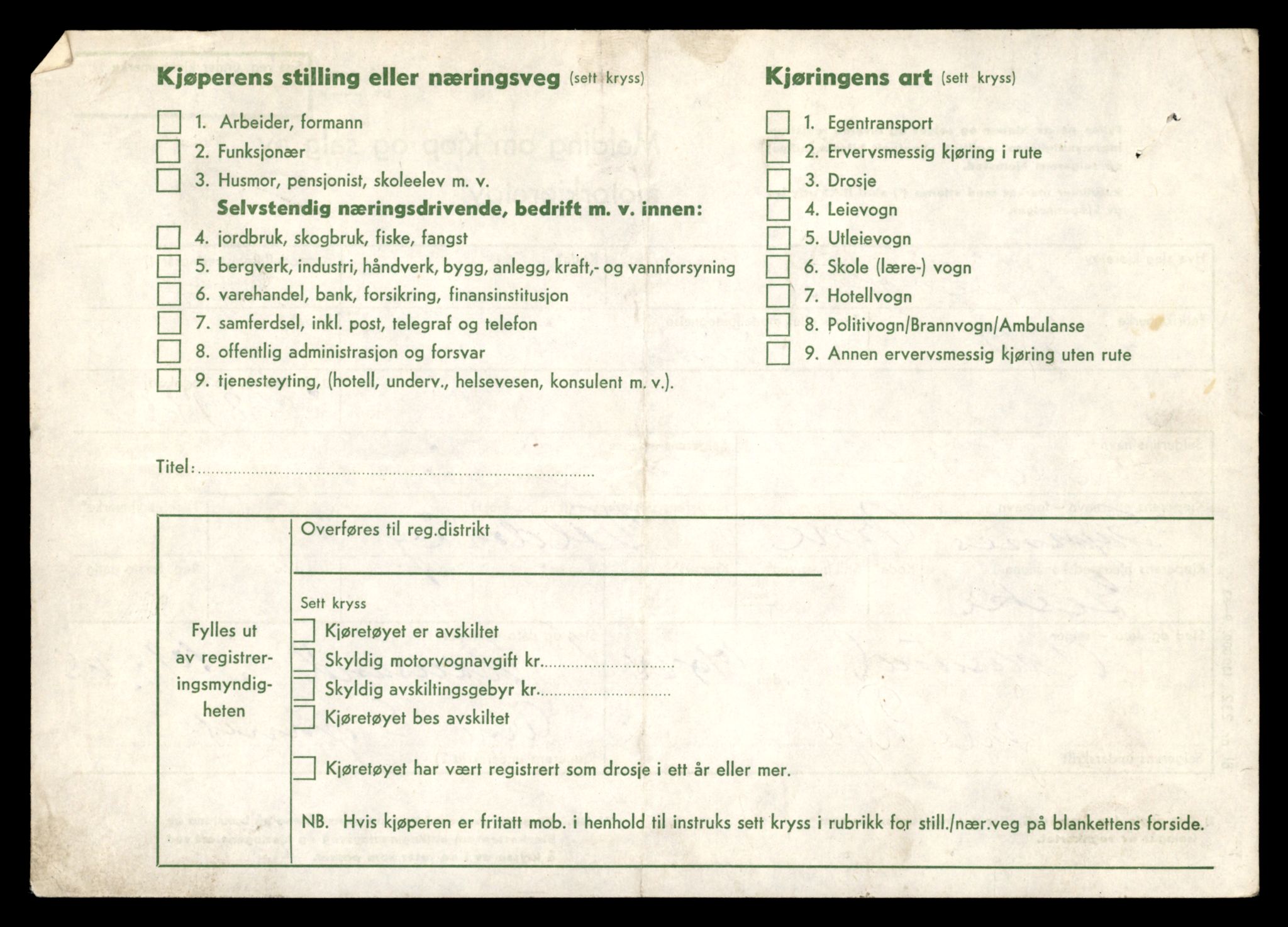 Møre og Romsdal vegkontor - Ålesund trafikkstasjon, AV/SAT-A-4099/F/Fe/L0031: Registreringskort for kjøretøy T 11800 - T 11996, 1927-1998, p. 238
