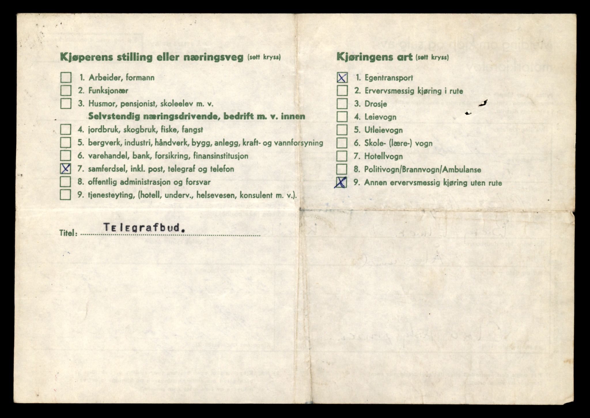 Møre og Romsdal vegkontor - Ålesund trafikkstasjon, AV/SAT-A-4099/F/Fe/L0039: Registreringskort for kjøretøy T 13361 - T 13530, 1927-1998, p. 94