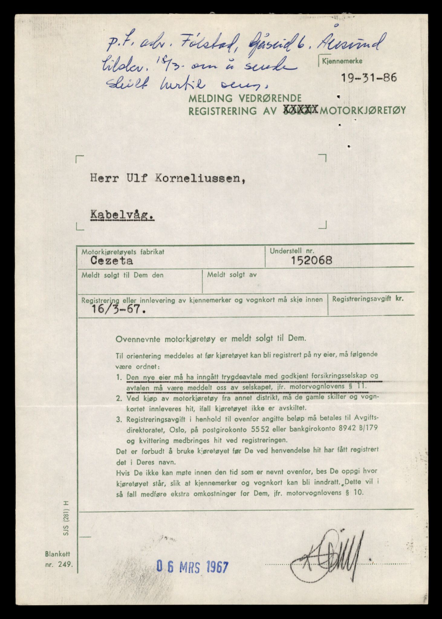 Møre og Romsdal vegkontor - Ålesund trafikkstasjon, AV/SAT-A-4099/F/Fe/L0040: Registreringskort for kjøretøy T 13531 - T 13709, 1927-1998, p. 86