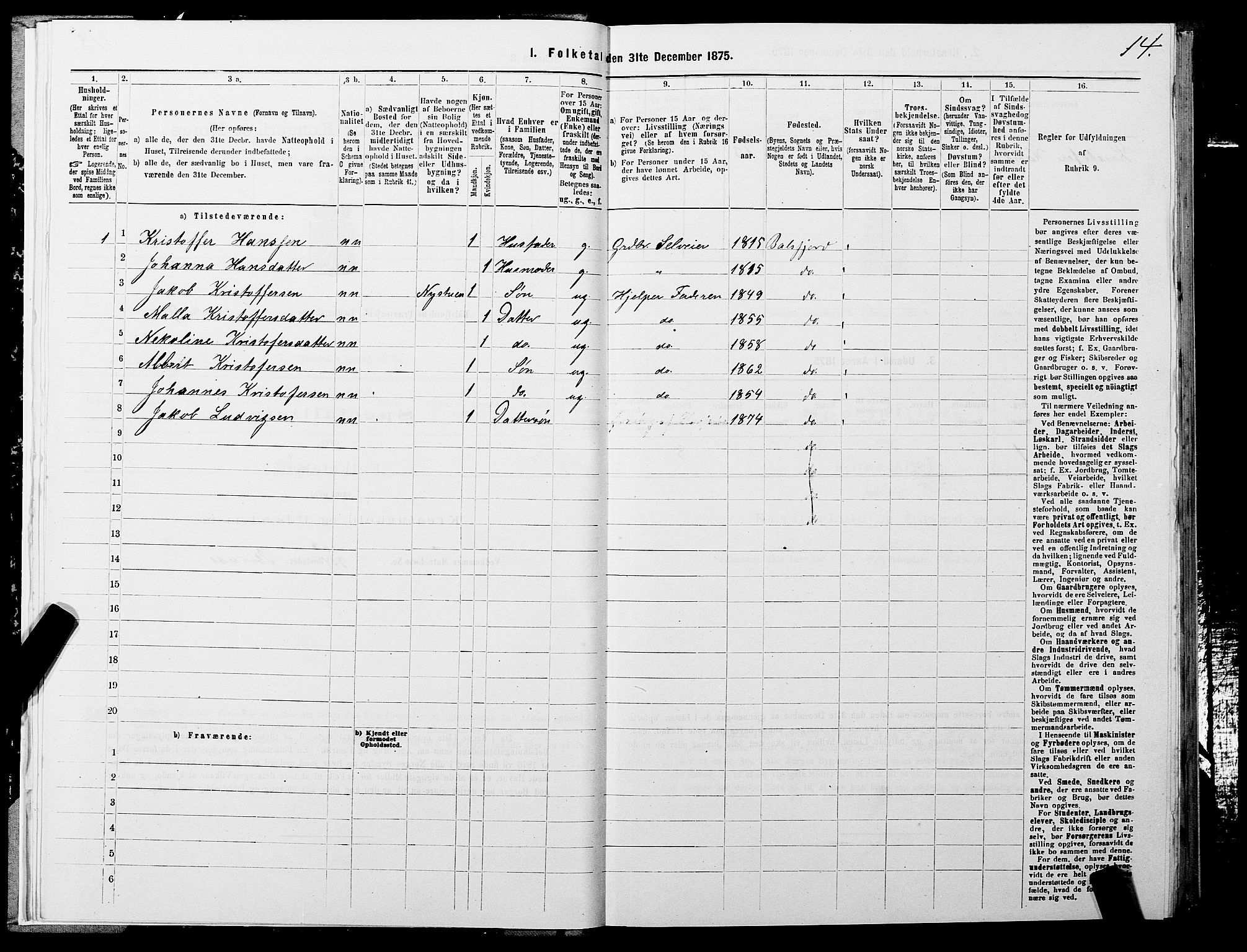 SATØ, 1875 census for 1933P Balsfjord, 1875, p. 1014