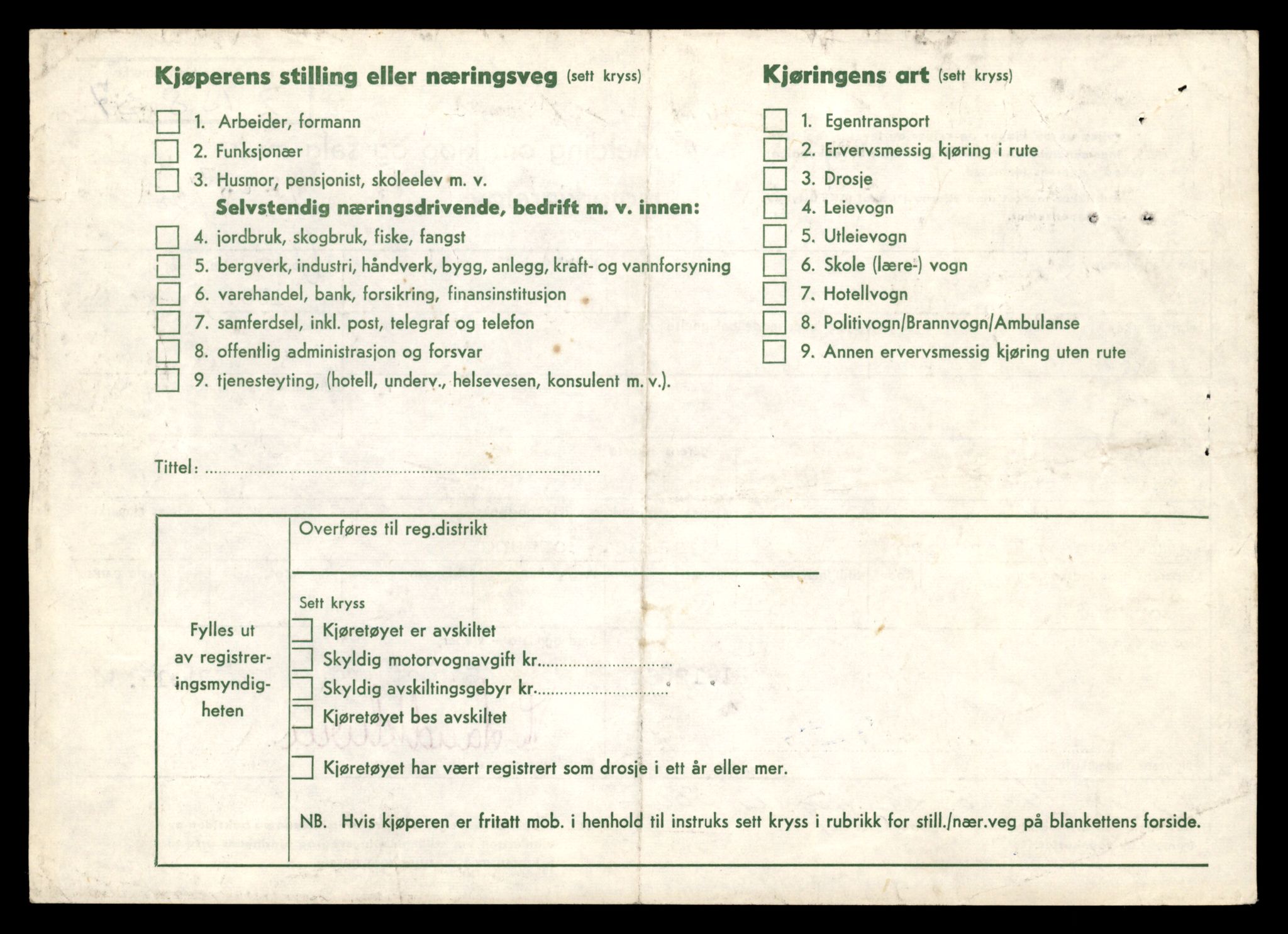 Møre og Romsdal vegkontor - Ålesund trafikkstasjon, AV/SAT-A-4099/F/Fe/L0046: Registreringskort for kjøretøy T 14445 - T 14579, 1927-1998