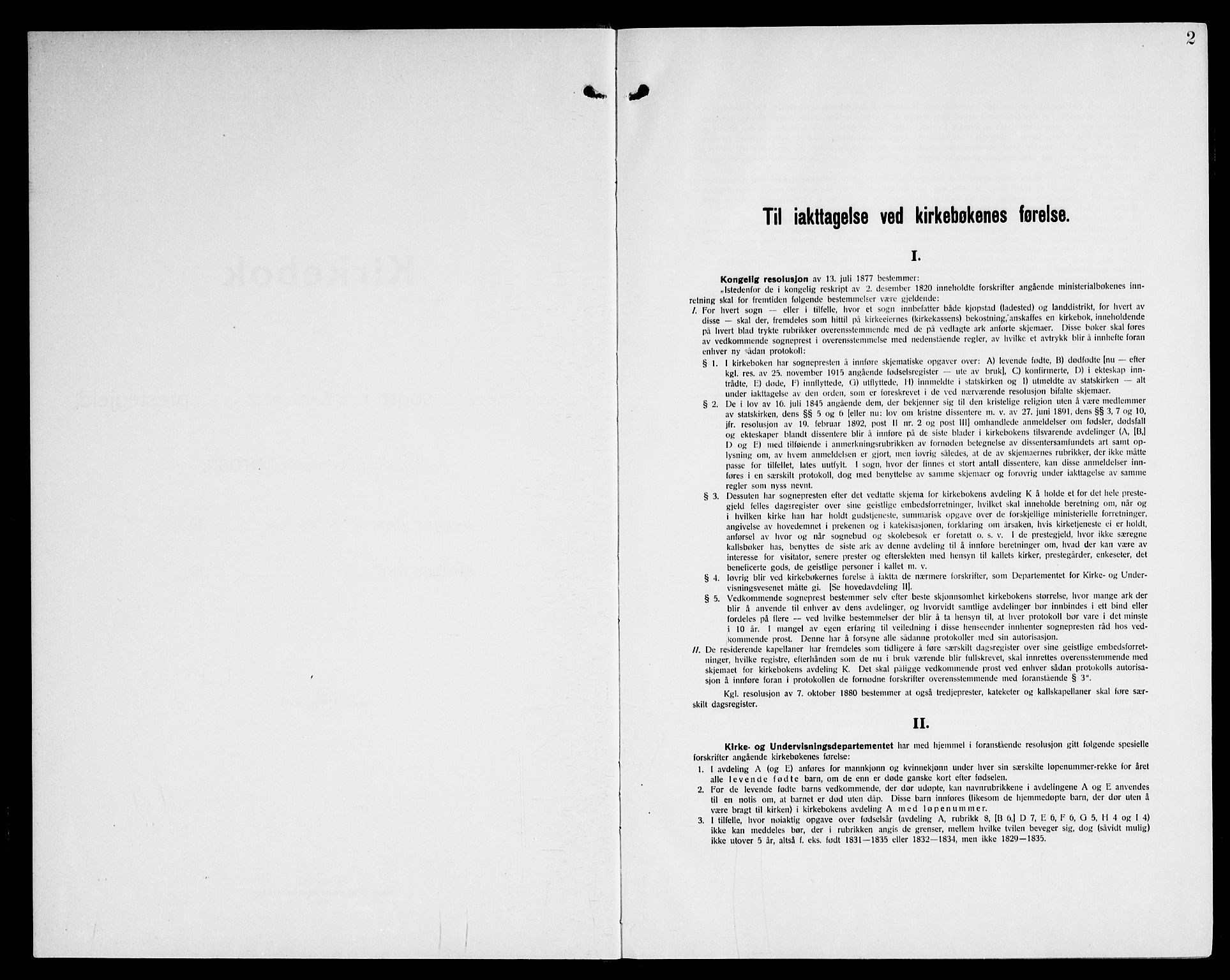 Høland prestekontor Kirkebøker, SAO/A-10346a/G/Ga/L0009: Parish register (copy) no. I 9, 1930-1951, p. 2