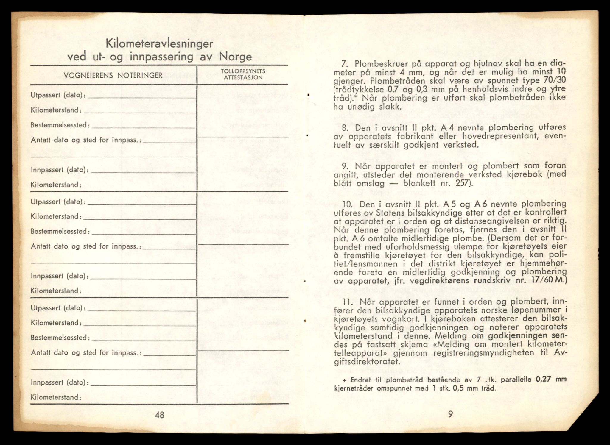 Møre og Romsdal vegkontor - Ålesund trafikkstasjon, AV/SAT-A-4099/F/Fe/L0033: Registreringskort for kjøretøy T 12151 - T 12474, 1927-1998, p. 865