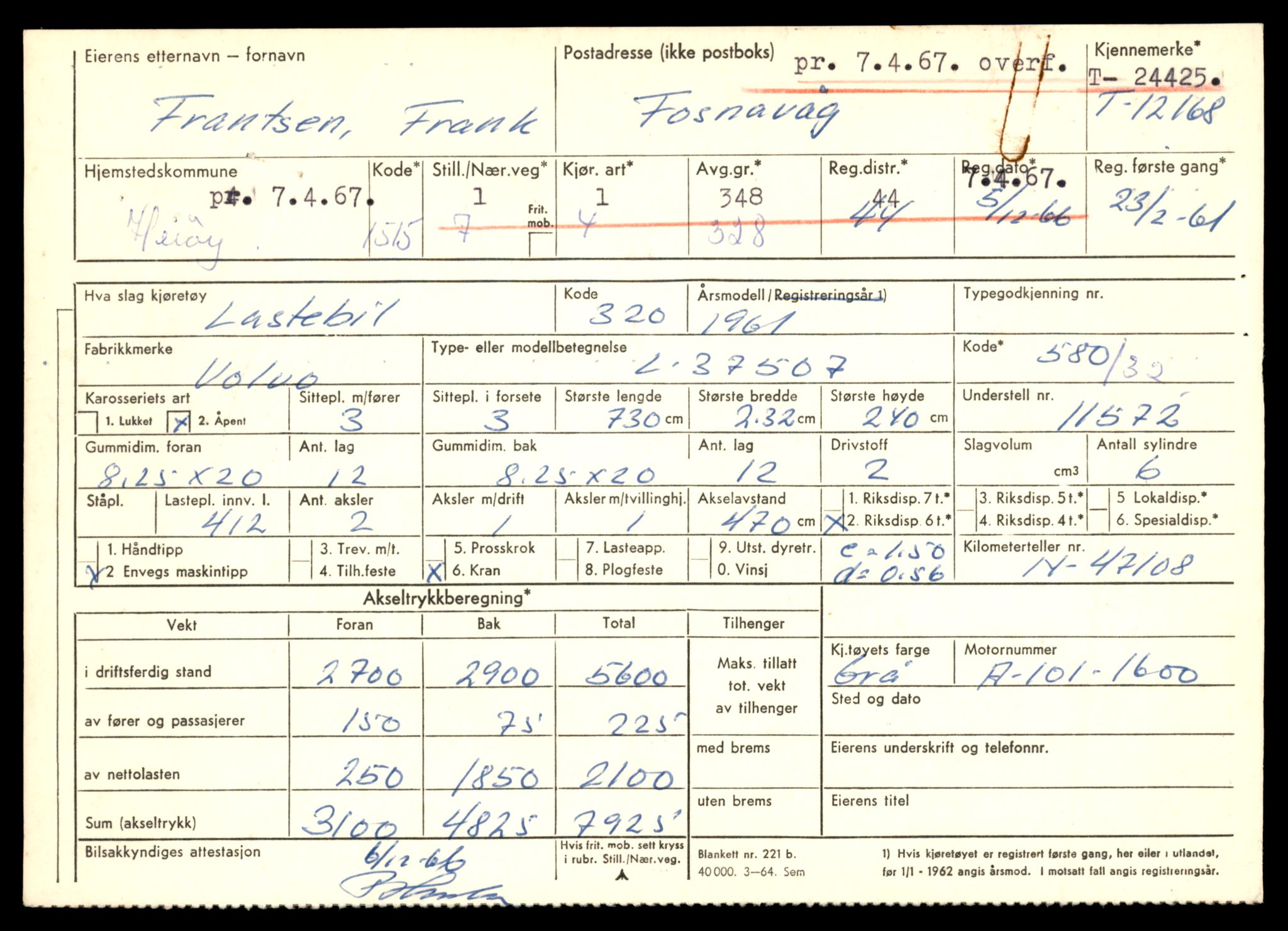 Møre og Romsdal vegkontor - Ålesund trafikkstasjon, AV/SAT-A-4099/F/Fe/L0033: Registreringskort for kjøretøy T 12151 - T 12474, 1927-1998, p. 1709