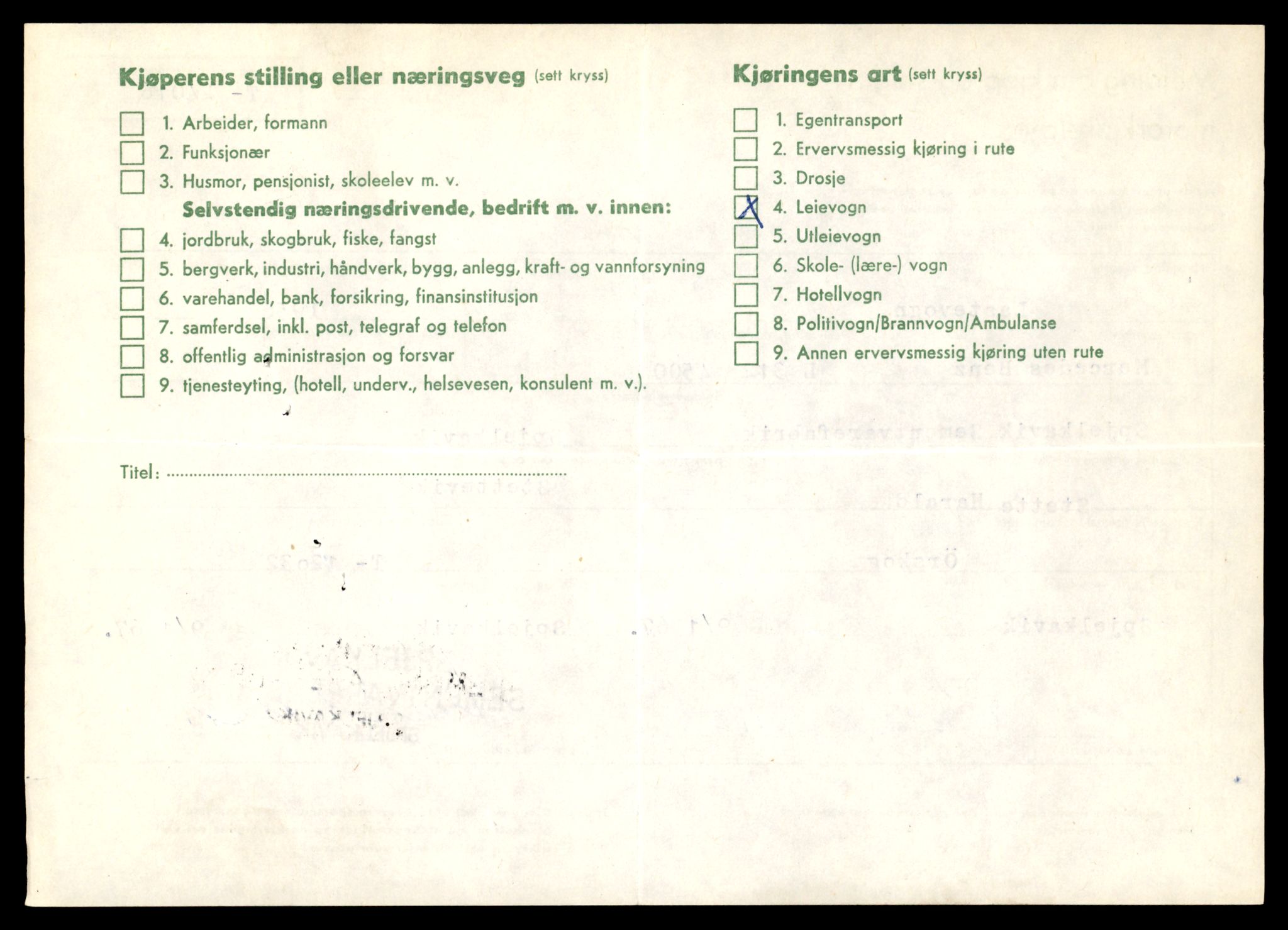 Møre og Romsdal vegkontor - Ålesund trafikkstasjon, AV/SAT-A-4099/F/Fe/L0032: Registreringskort for kjøretøy T 11997 - T 12149, 1927-1998, p. 1056