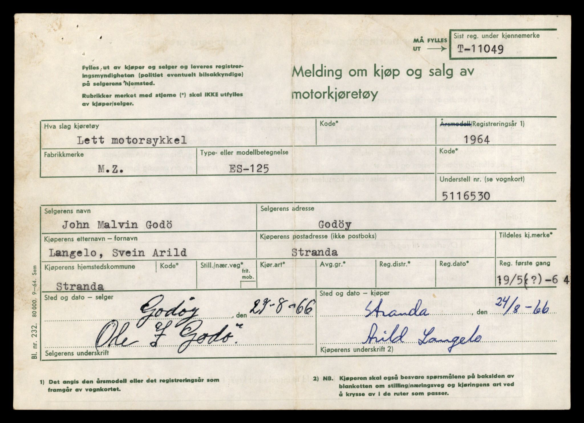 Møre og Romsdal vegkontor - Ålesund trafikkstasjon, AV/SAT-A-4099/F/Fe/L0026: Registreringskort for kjøretøy T 11046 - T 11160, 1927-1998, p. 95