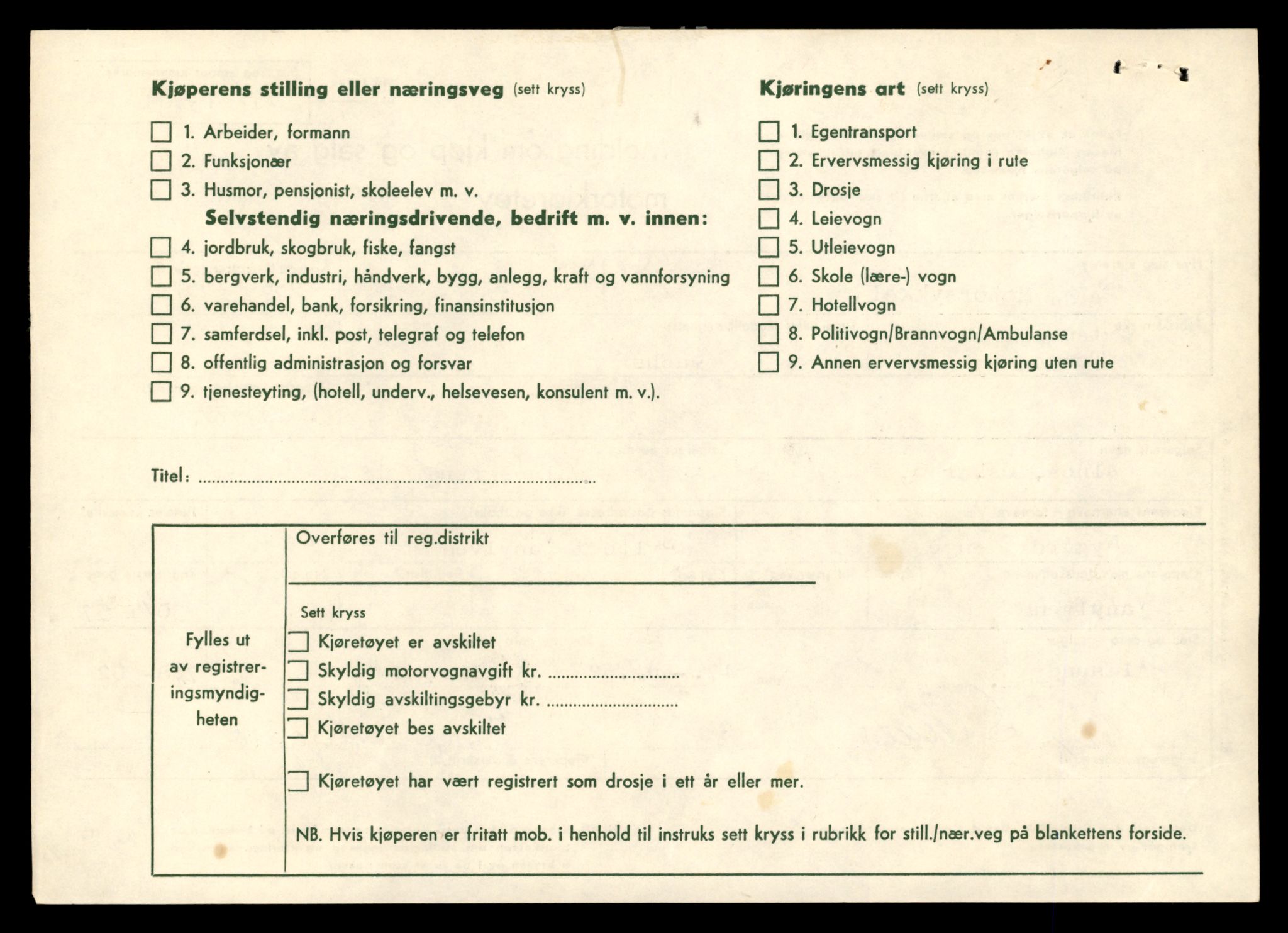 Møre og Romsdal vegkontor - Ålesund trafikkstasjon, AV/SAT-A-4099/F/Fe/L0040: Registreringskort for kjøretøy T 13531 - T 13709, 1927-1998, p. 946