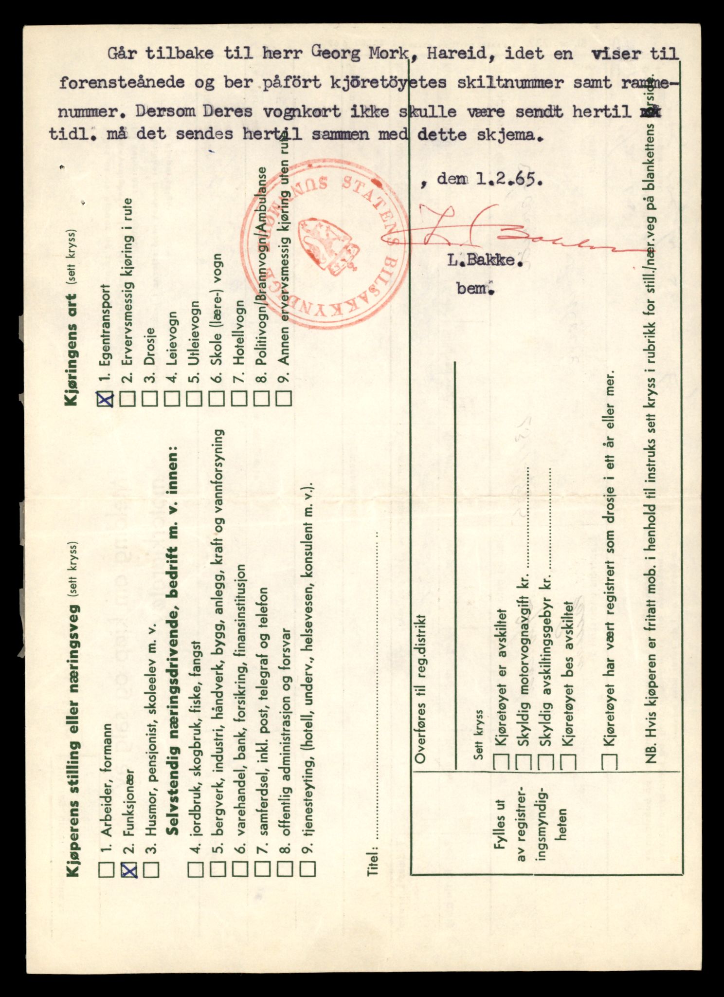 Møre og Romsdal vegkontor - Ålesund trafikkstasjon, AV/SAT-A-4099/F/Fe/L0040: Registreringskort for kjøretøy T 13531 - T 13709, 1927-1998, p. 2846