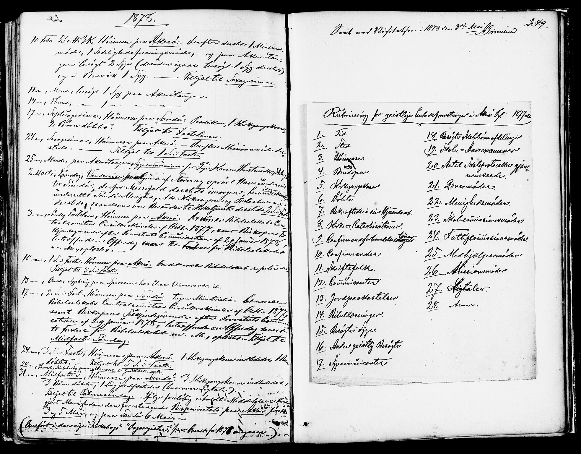 Ministerialprotokoller, klokkerbøker og fødselsregistre - Møre og Romsdal, SAT/A-1454/560/L0720: Parish register (official) no. 560A04, 1873-1878, p. 349