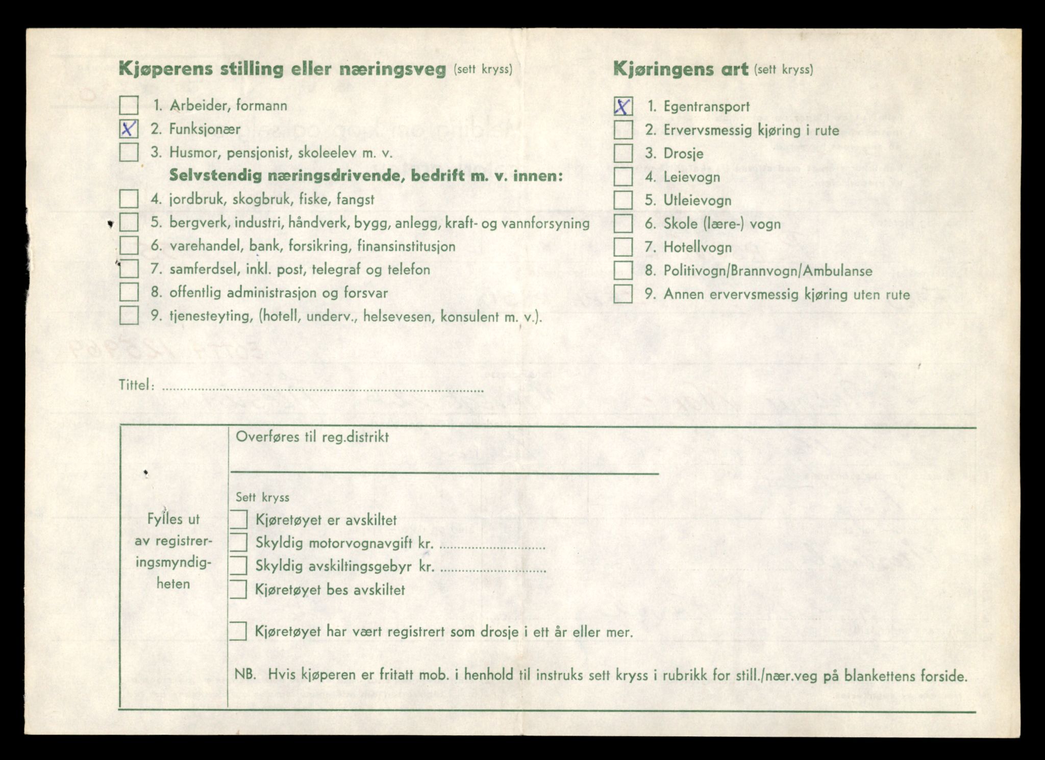 Møre og Romsdal vegkontor - Ålesund trafikkstasjon, AV/SAT-A-4099/F/Fe/L0048: Registreringskort for kjøretøy T 14721 - T 14863, 1927-1998, p. 168