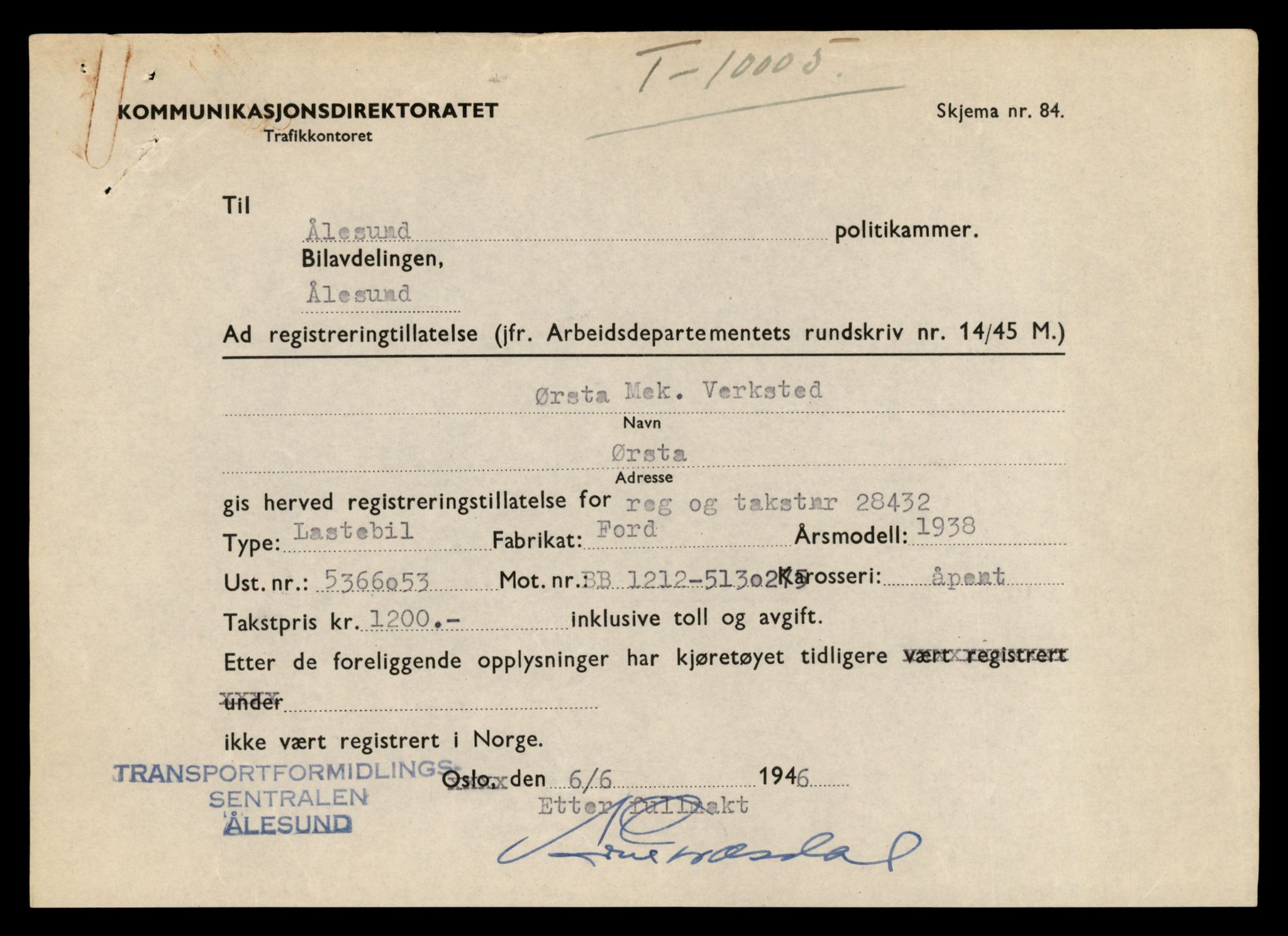 Møre og Romsdal vegkontor - Ålesund trafikkstasjon, AV/SAT-A-4099/F/Fe/L0034: Registreringskort for kjøretøy T 12500 - T 12652, 1927-1998, p. 2925