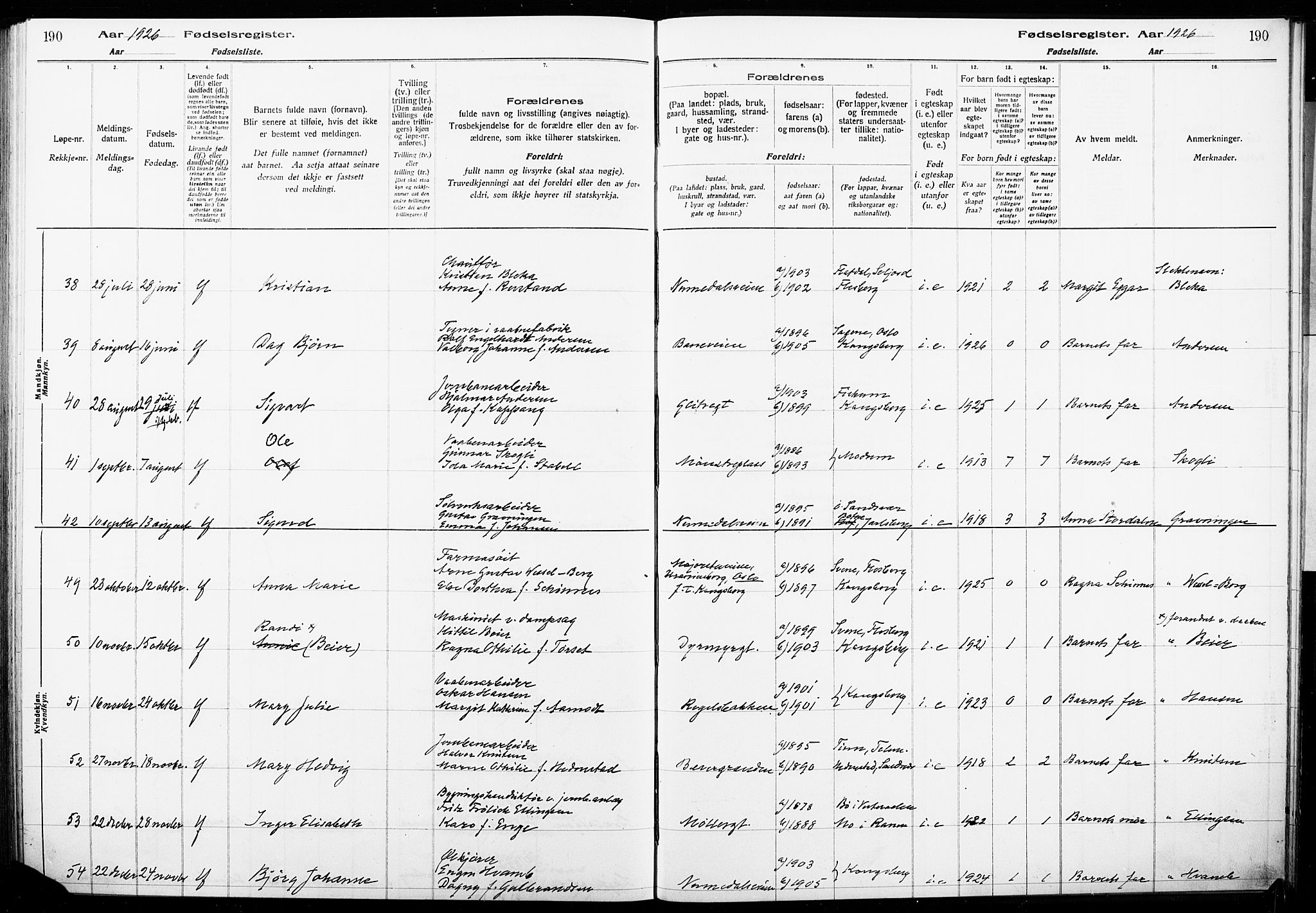 Kongsberg kirkebøker, AV/SAKO-A-22/J/Ja/L0001: Birth register no. I 1, 1916-1927, p. 190