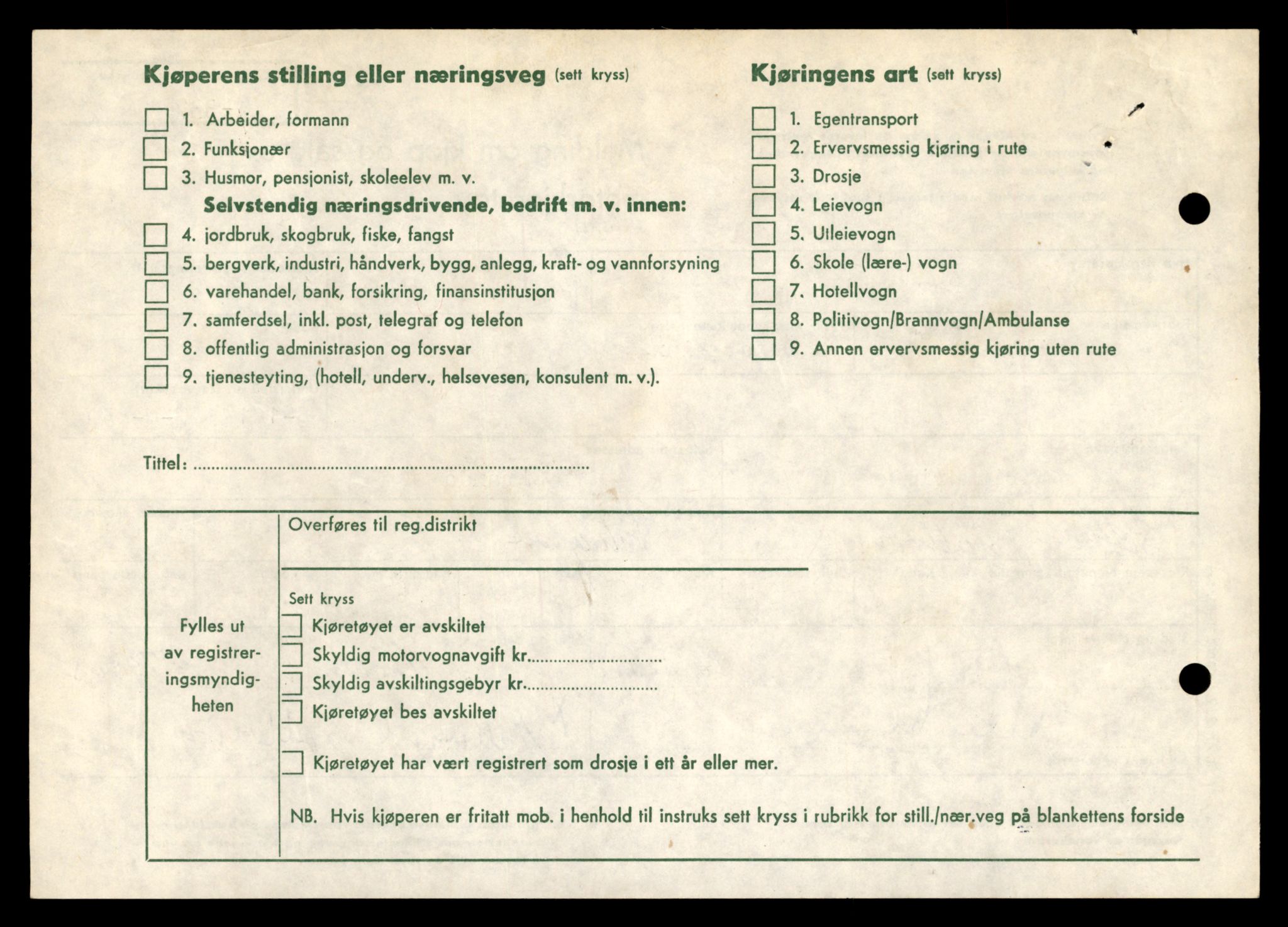 Møre og Romsdal vegkontor - Ålesund trafikkstasjon, SAT/A-4099/F/Fe/L0003: Registreringskort for kjøretøy T 232 - T 340, 1927-1998, p. 2425