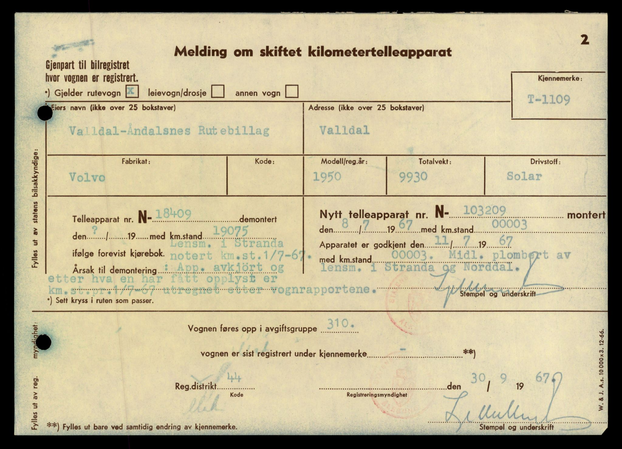 Møre og Romsdal vegkontor - Ålesund trafikkstasjon, SAT/A-4099/F/Fe/L0010: Registreringskort for kjøretøy T 1050 - T 1169, 1927-1998, p. 1740