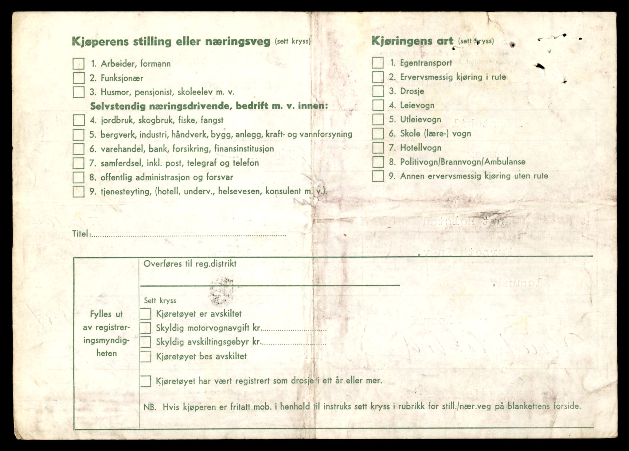 Møre og Romsdal vegkontor - Ålesund trafikkstasjon, AV/SAT-A-4099/F/Fe/L0032: Registreringskort for kjøretøy T 11997 - T 12149, 1927-1998, p. 406
