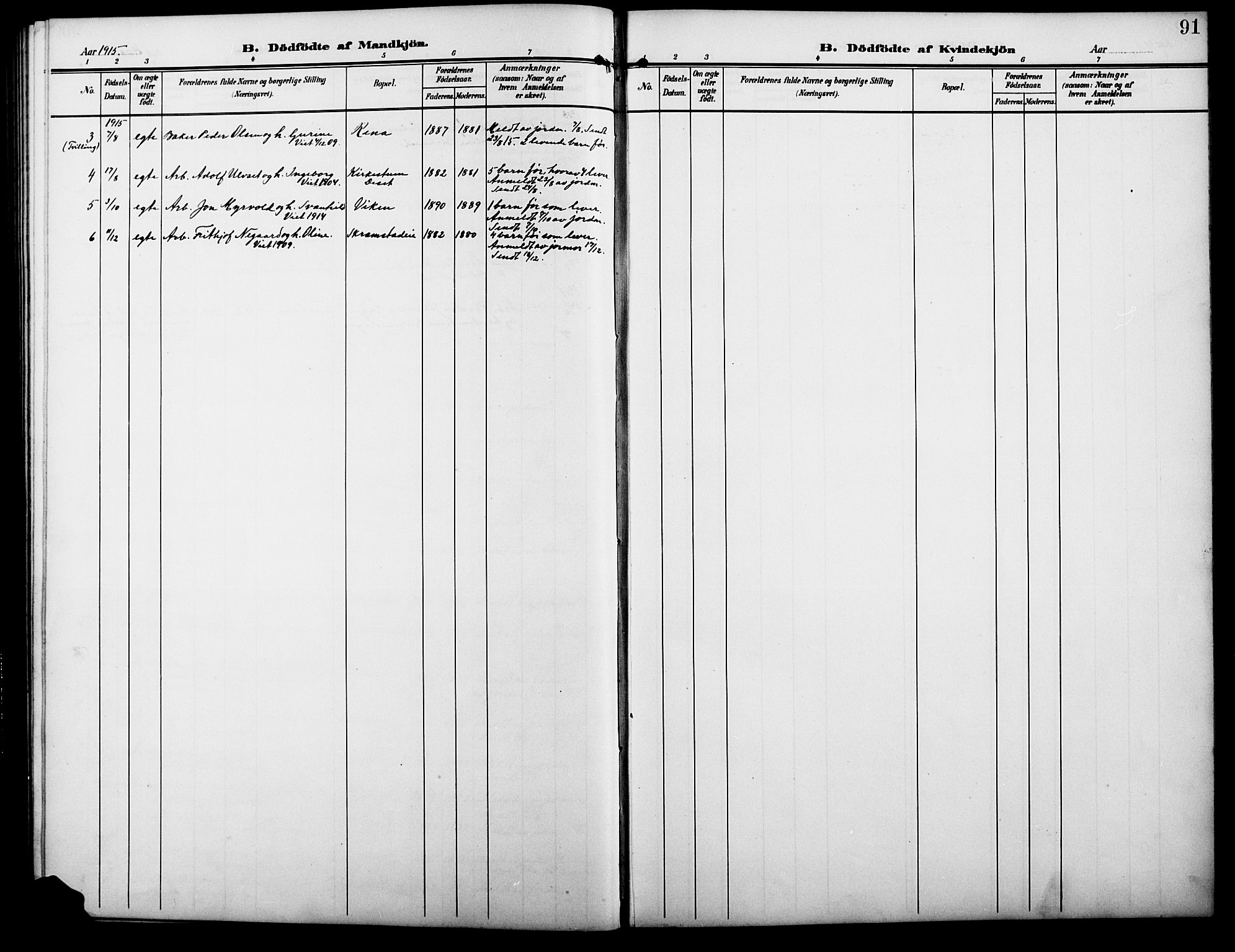 Åmot prestekontor, Hedmark, AV/SAH-PREST-056/H/Ha/Hab/L0004: Parish register (copy) no. 4, 1905-1920, p. 91