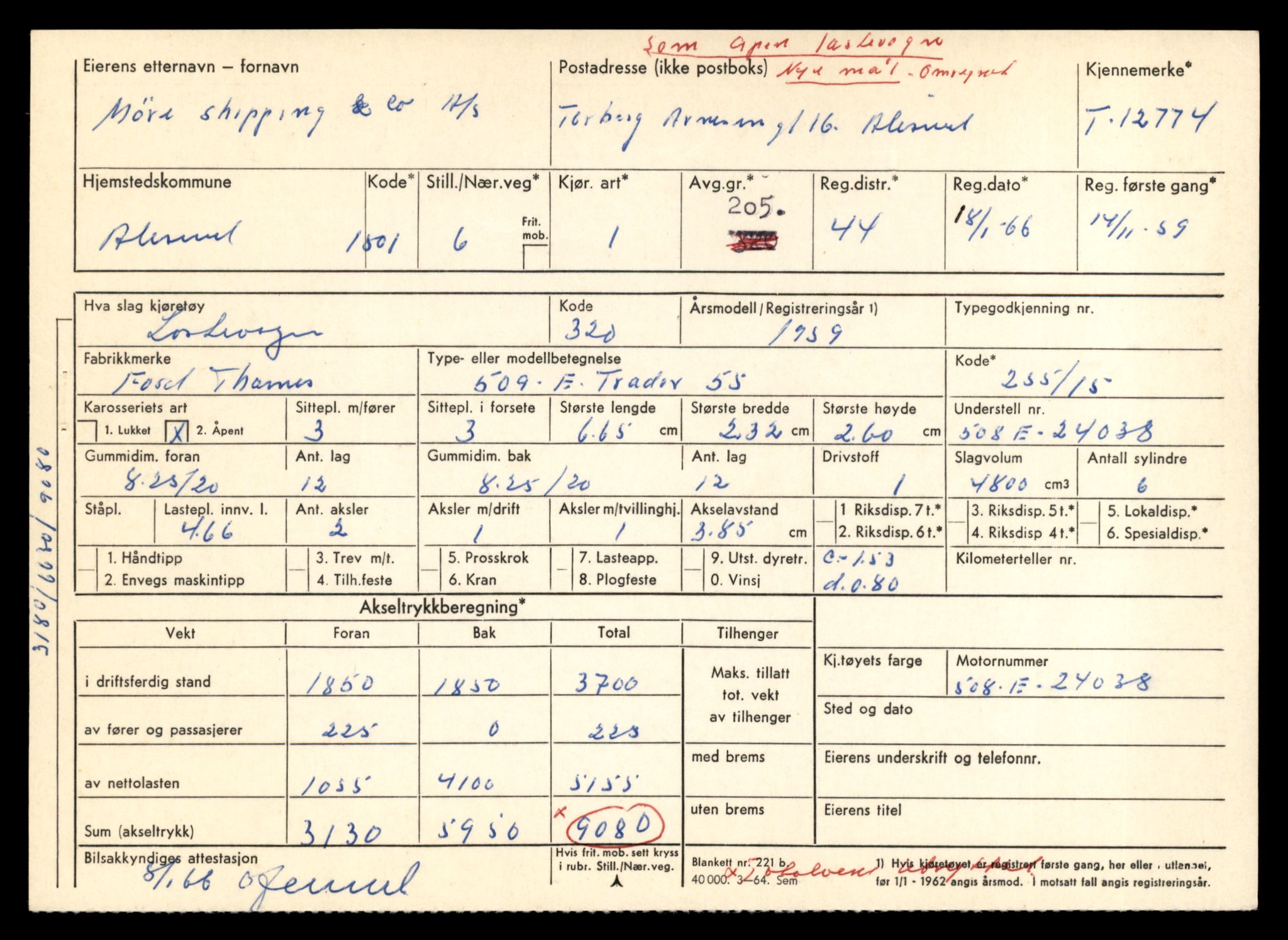 Møre og Romsdal vegkontor - Ålesund trafikkstasjon, AV/SAT-A-4099/F/Fe/L0035: Registreringskort for kjøretøy T 12653 - T 12829, 1927-1998, p. 2018