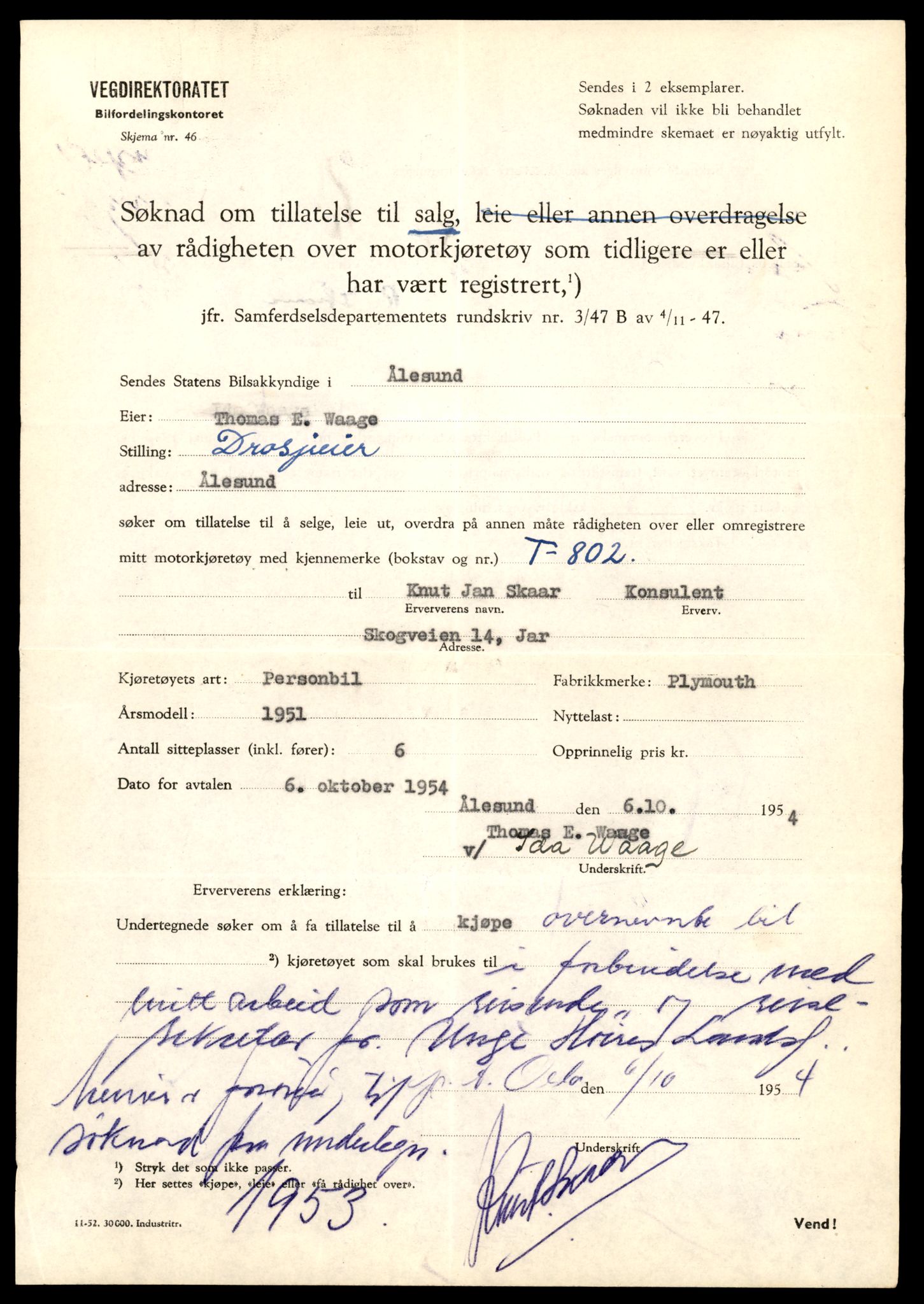 Møre og Romsdal vegkontor - Ålesund trafikkstasjon, AV/SAT-A-4099/F/Fe/L0008: Registreringskort for kjøretøy T 747 - T 894, 1927-1998, p. 1616