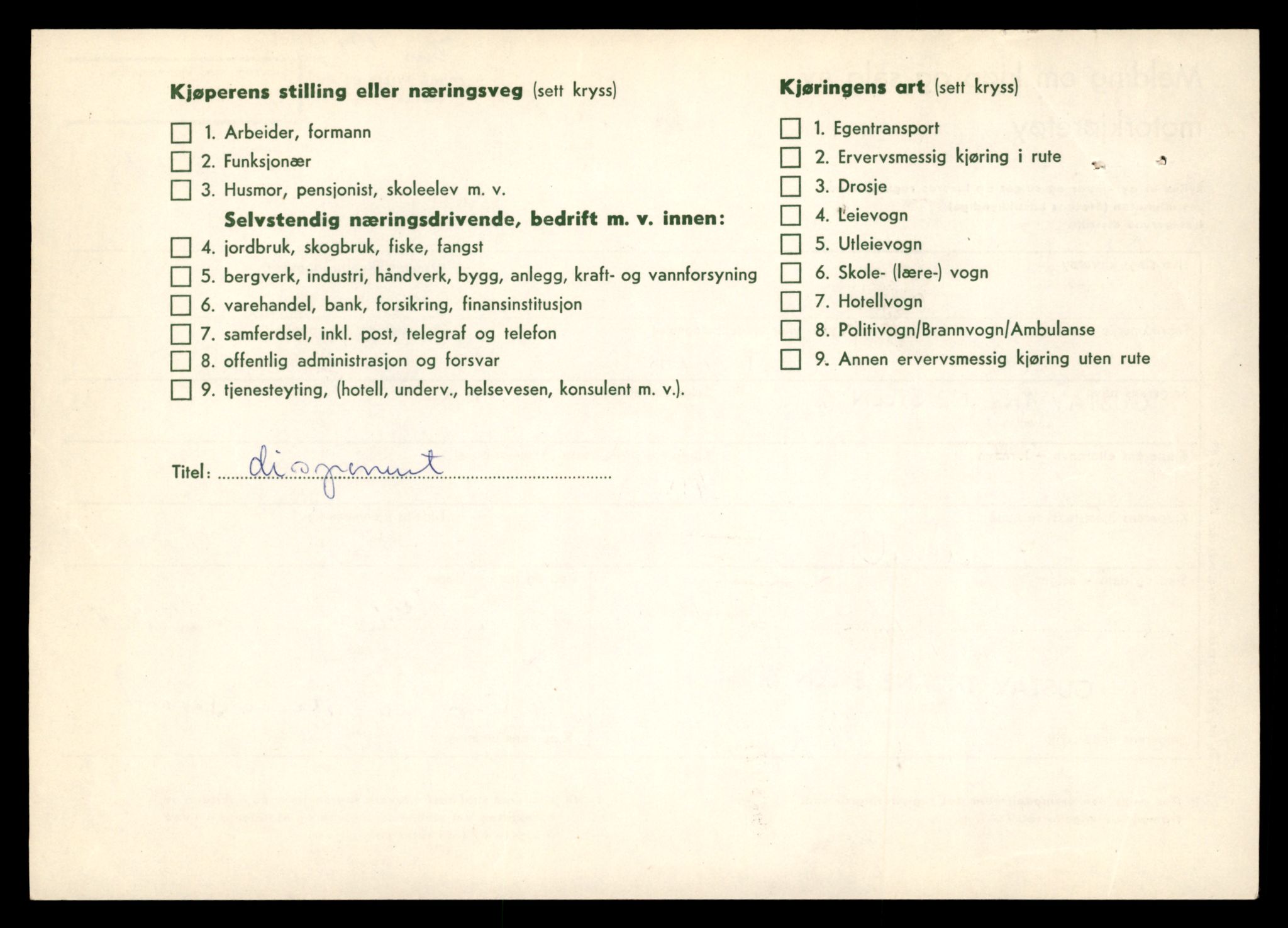 Møre og Romsdal vegkontor - Ålesund trafikkstasjon, AV/SAT-A-4099/F/Fe/L0035: Registreringskort for kjøretøy T 12653 - T 12829, 1927-1998, p. 1821