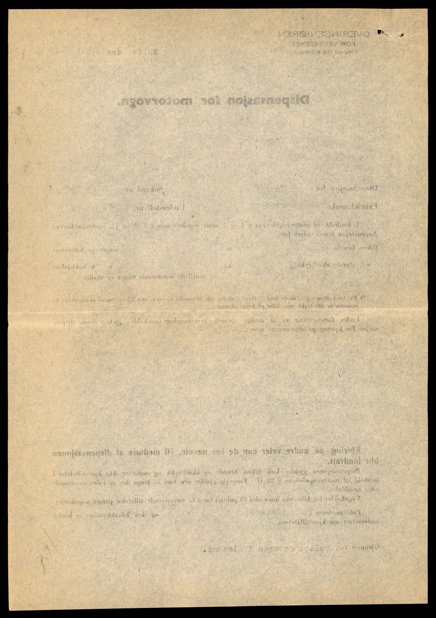 Møre og Romsdal vegkontor - Ålesund trafikkstasjon, AV/SAT-A-4099/F/Fe/L0033: Registreringskort for kjøretøy T 12151 - T 12474, 1927-1998, p. 294