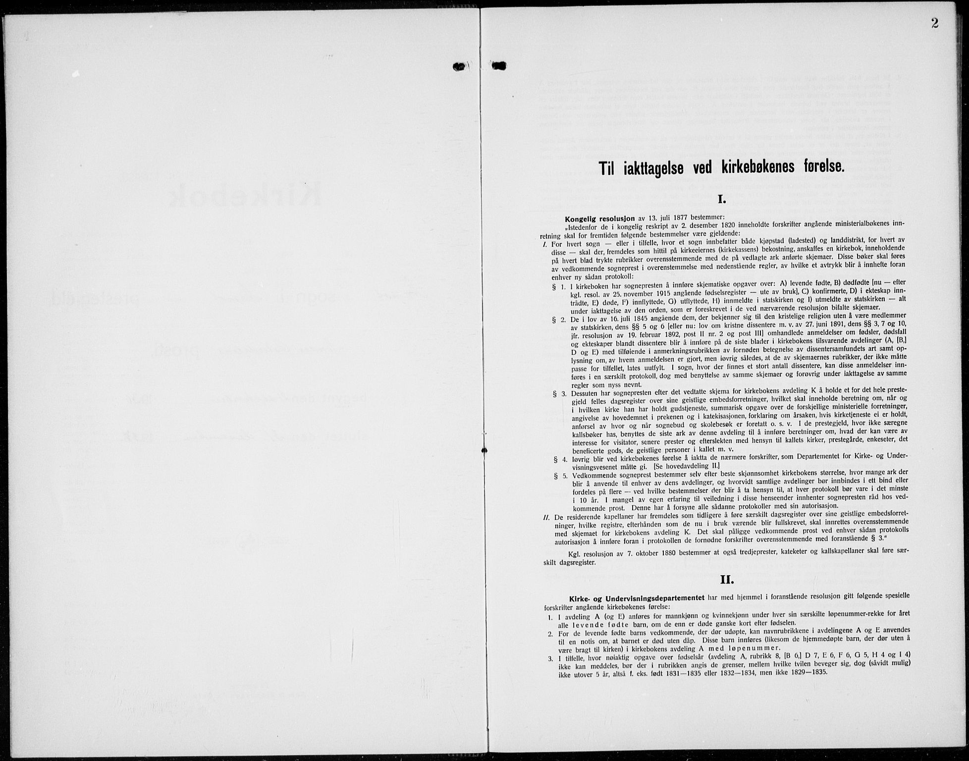 Åmot prestekontor, Hedmark, AV/SAH-PREST-056/H/Ha/Hab/L0006: Parish register (copy) no. 6, 1930-1937, p. 2