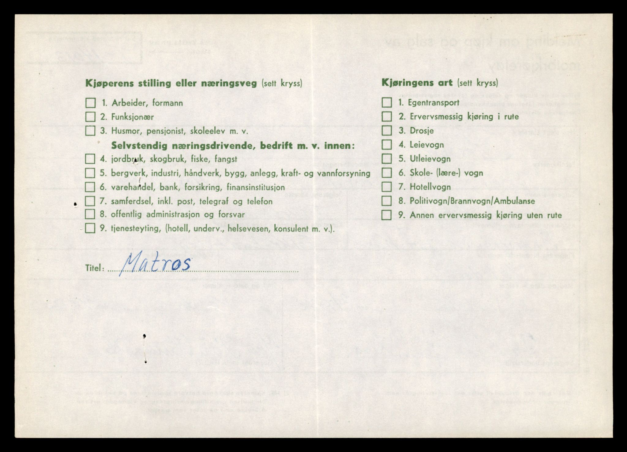 Møre og Romsdal vegkontor - Ålesund trafikkstasjon, AV/SAT-A-4099/F/Fe/L0042: Registreringskort for kjøretøy T 13906 - T 14079, 1927-1998, p. 1546