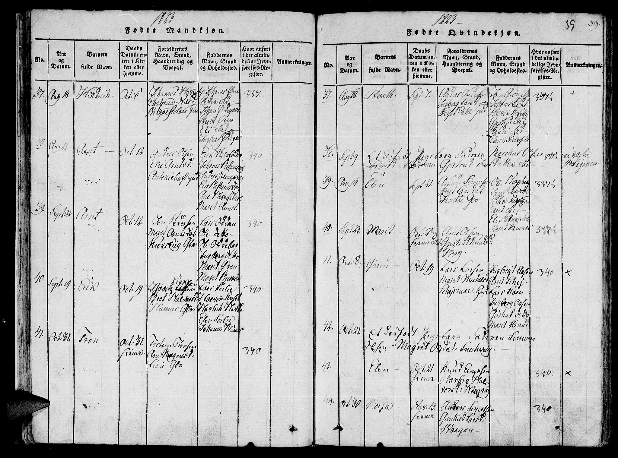 Ministerialprotokoller, klokkerbøker og fødselsregistre - Sør-Trøndelag, SAT/A-1456/630/L0491: Parish register (official) no. 630A04, 1818-1830, p. 39