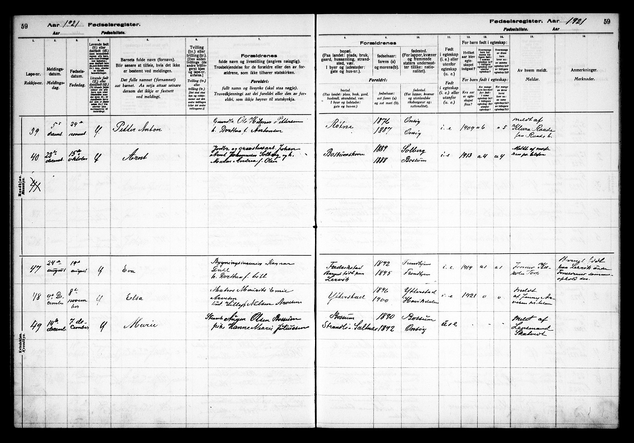 Onsøy prestekontor Kirkebøker, AV/SAO-A-10914/J/Ja/L0001: Birth register no. I 1, 1916-1937, p. 59