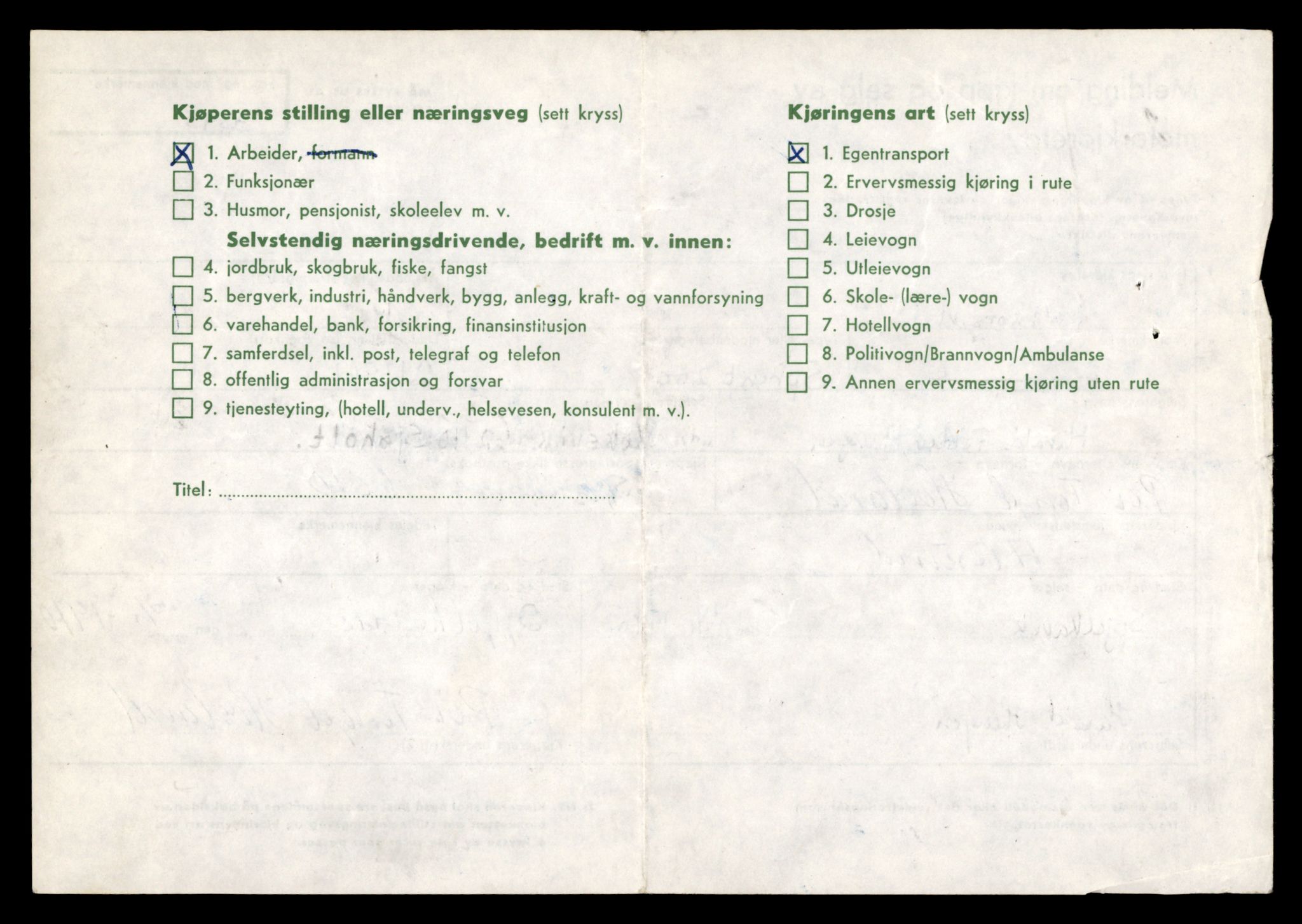 Møre og Romsdal vegkontor - Ålesund trafikkstasjon, AV/SAT-A-4099/F/Fe/L0040: Registreringskort for kjøretøy T 13531 - T 13709, 1927-1998, p. 316