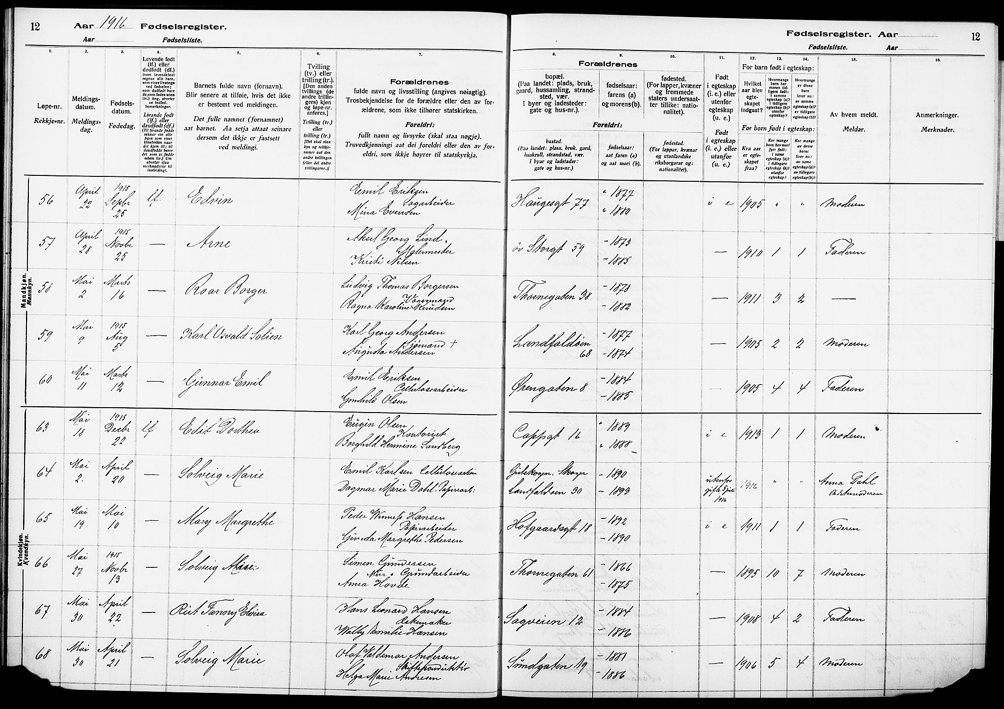 Bragernes kirkebøker, AV/SAKO-A-6/J/Ja/L0001: Birth register no. 1, 1916-1922, p. 12