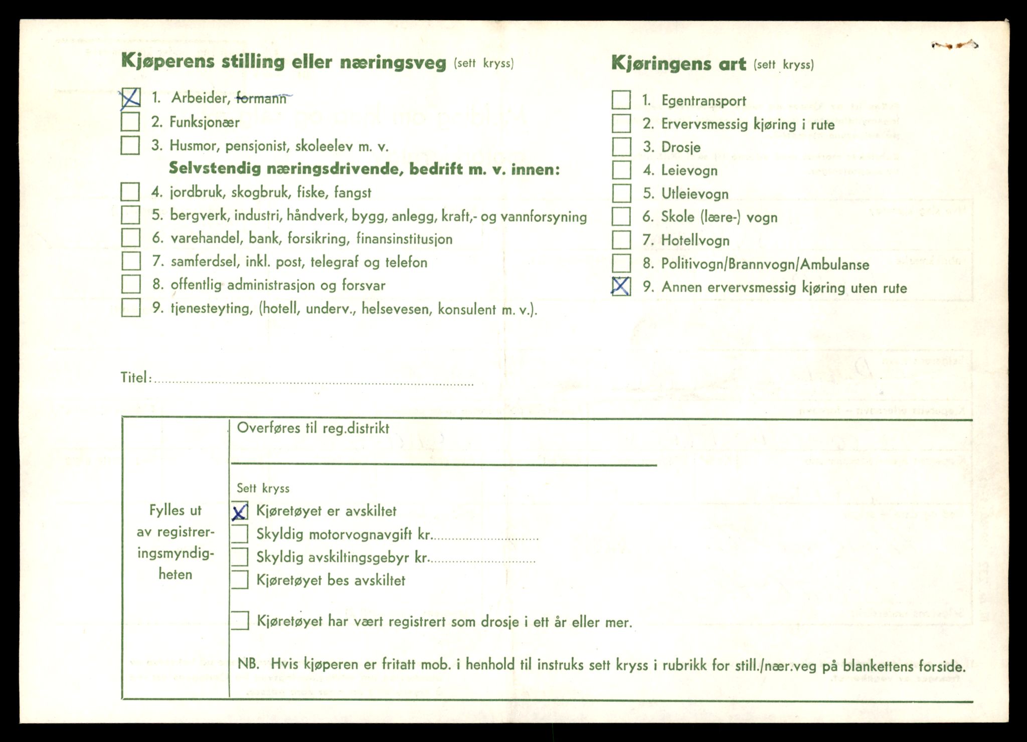 Møre og Romsdal vegkontor - Ålesund trafikkstasjon, SAT/A-4099/F/Fe/L0036: Registreringskort for kjøretøy T 12831 - T 13030, 1927-1998, p. 2764