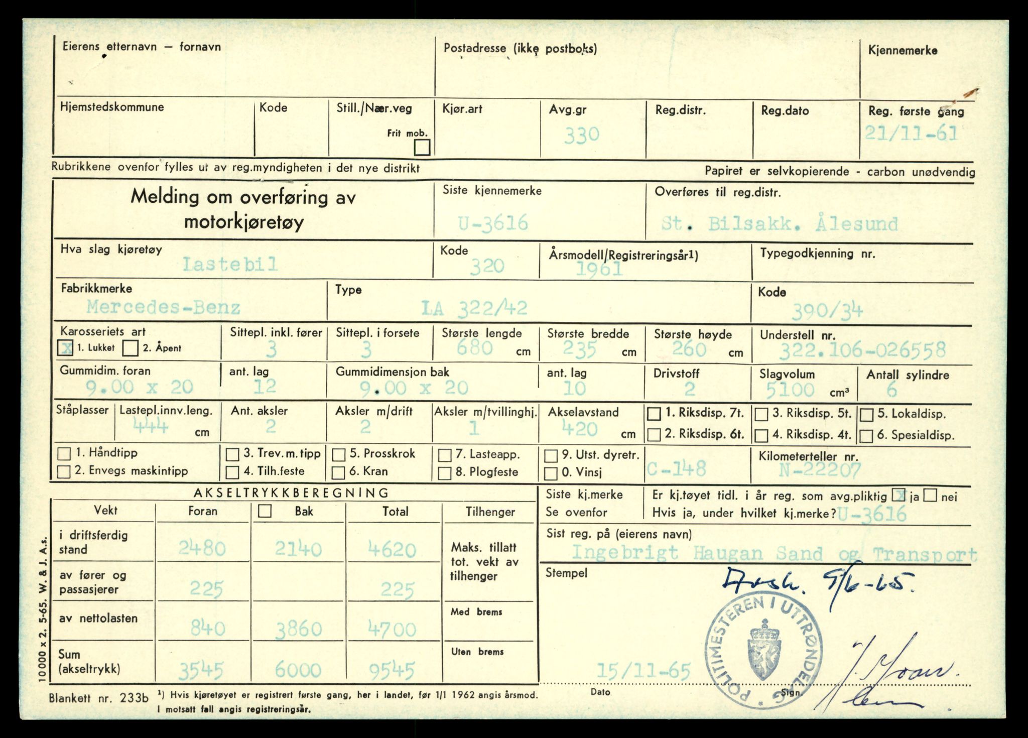 Møre og Romsdal vegkontor - Ålesund trafikkstasjon, AV/SAT-A-4099/F/Fe/L0033: Registreringskort for kjøretøy T 12151 - T 12474, 1927-1998, p. 2489