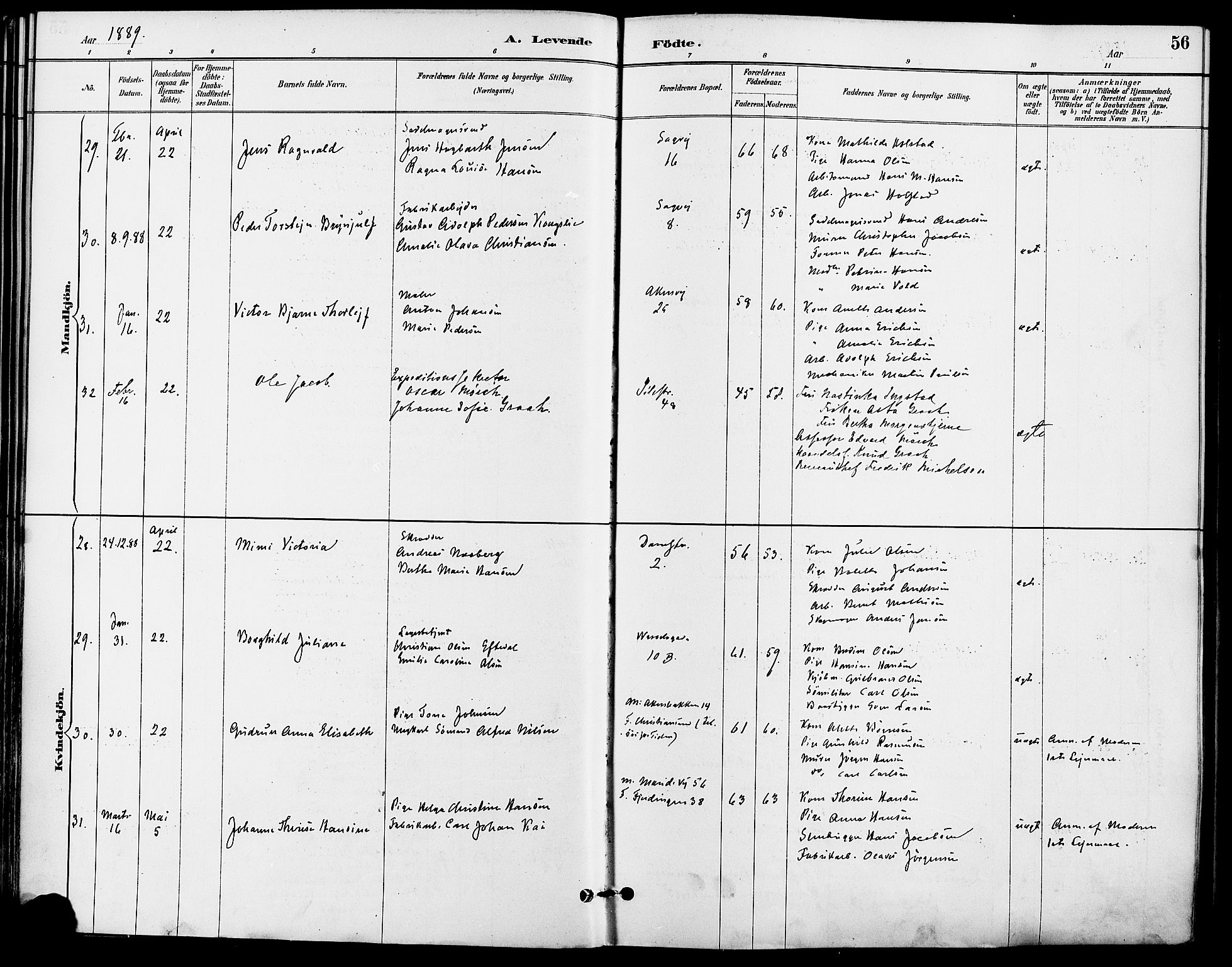 Gamle Aker prestekontor Kirkebøker, AV/SAO-A-10617a/F/L0008: Parish register (official) no. 8, 1887-1896, p. 56