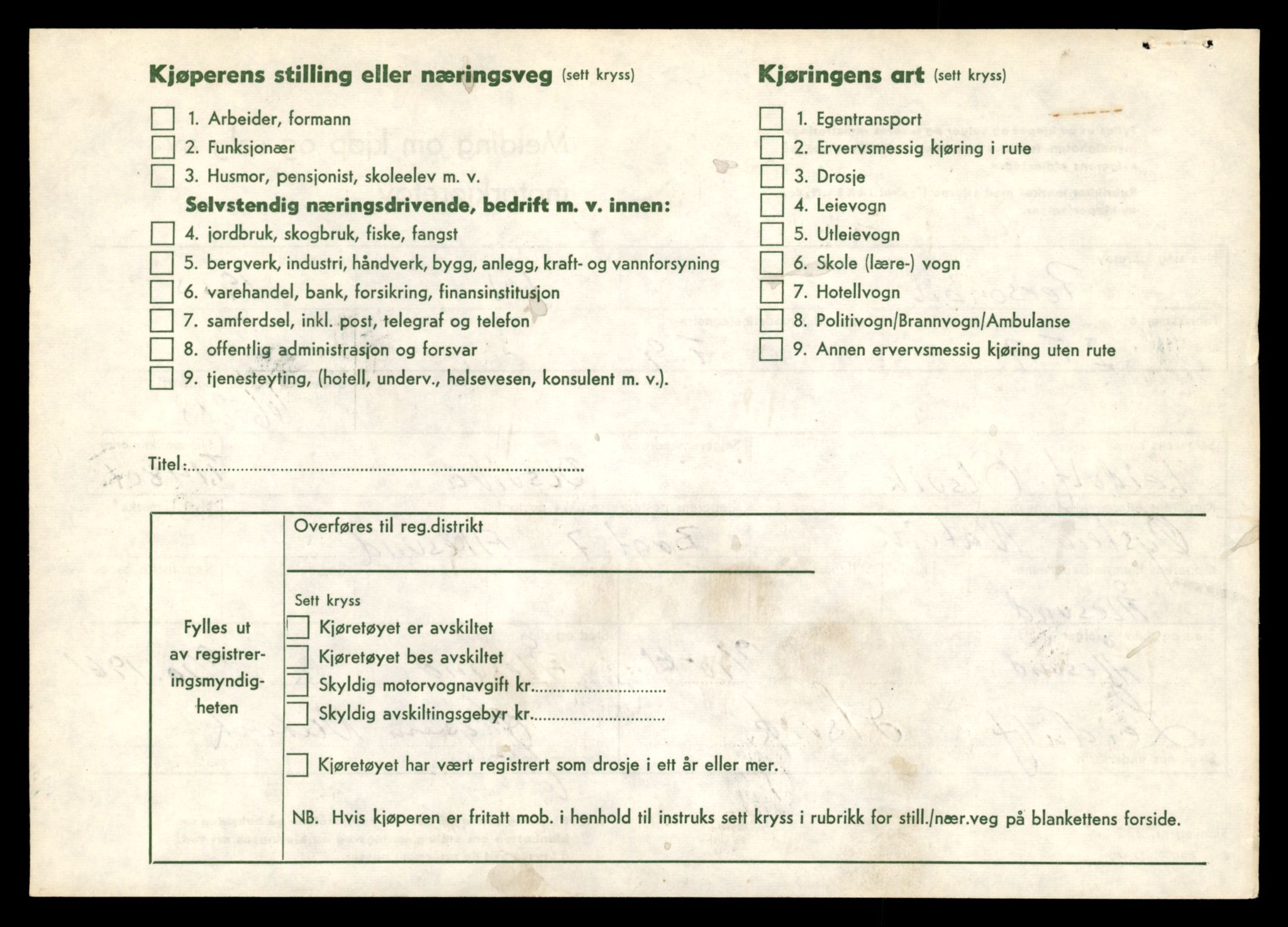 Møre og Romsdal vegkontor - Ålesund trafikkstasjon, AV/SAT-A-4099/F/Fe/L0048: Registreringskort for kjøretøy T 14721 - T 14863, 1927-1998, p. 1686