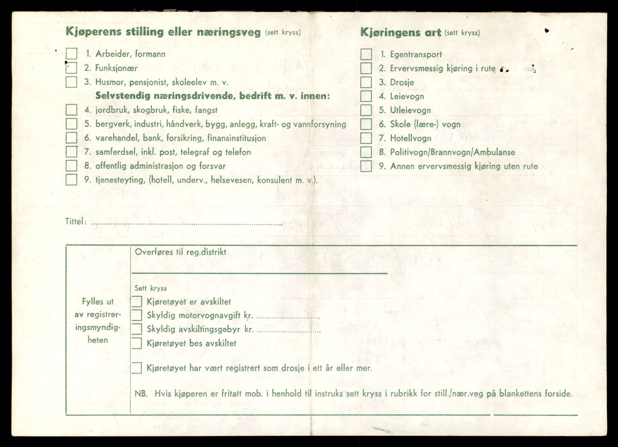 Møre og Romsdal vegkontor - Ålesund trafikkstasjon, AV/SAT-A-4099/F/Fe/L0032: Registreringskort for kjøretøy T 11997 - T 12149, 1927-1998, p. 3596