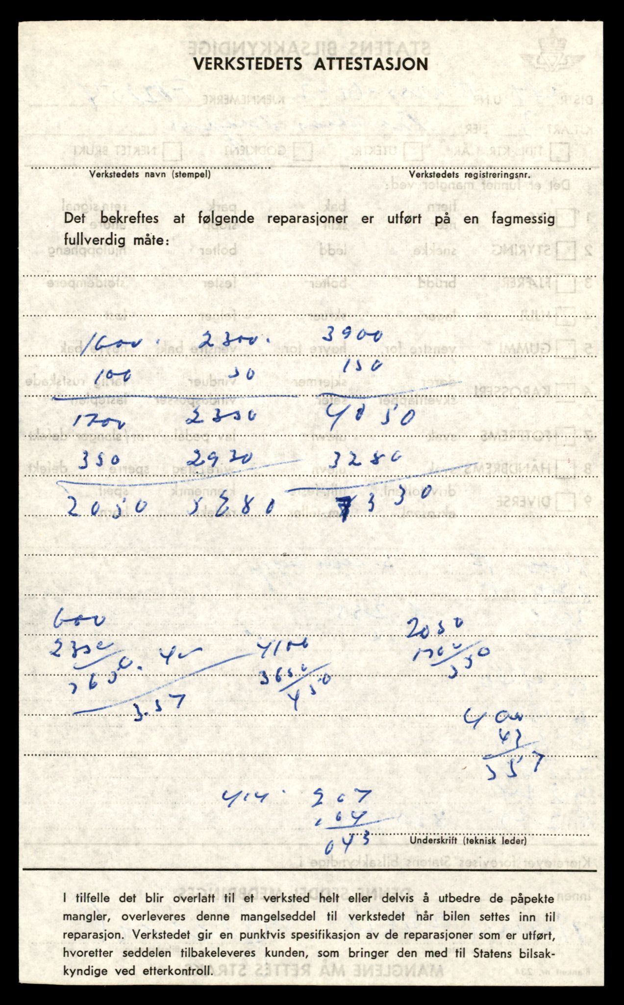 Møre og Romsdal vegkontor - Ålesund trafikkstasjon, AV/SAT-A-4099/F/Fe/L0033: Registreringskort for kjøretøy T 12151 - T 12474, 1927-1998, p. 166